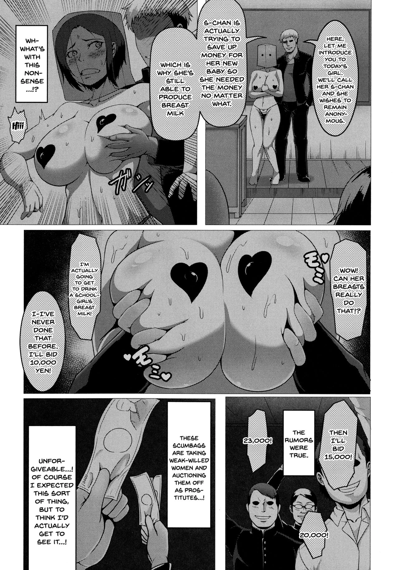 Mesubuta Tenrakuroku porn comic picture 75
