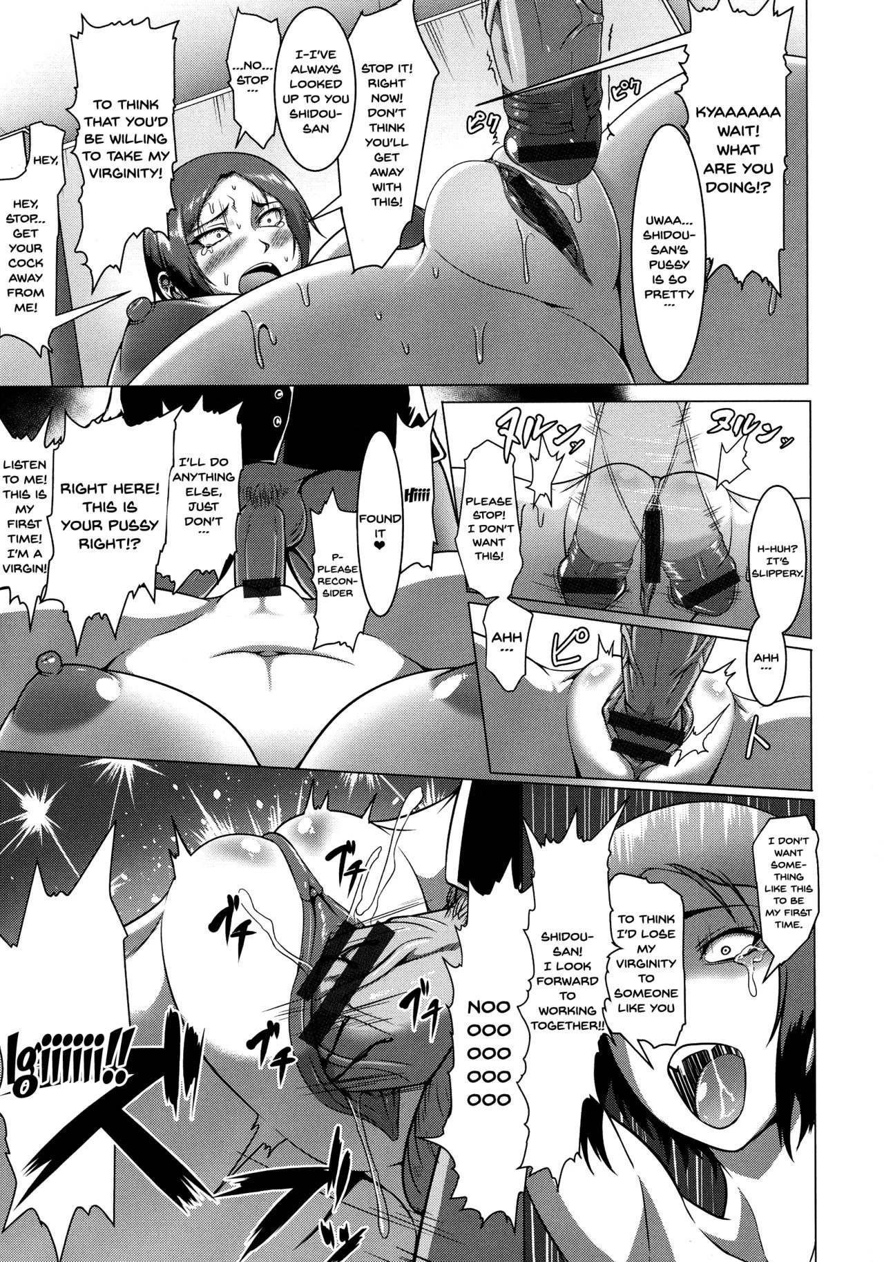 Mesubuta Tenrakuroku porn comic picture 79