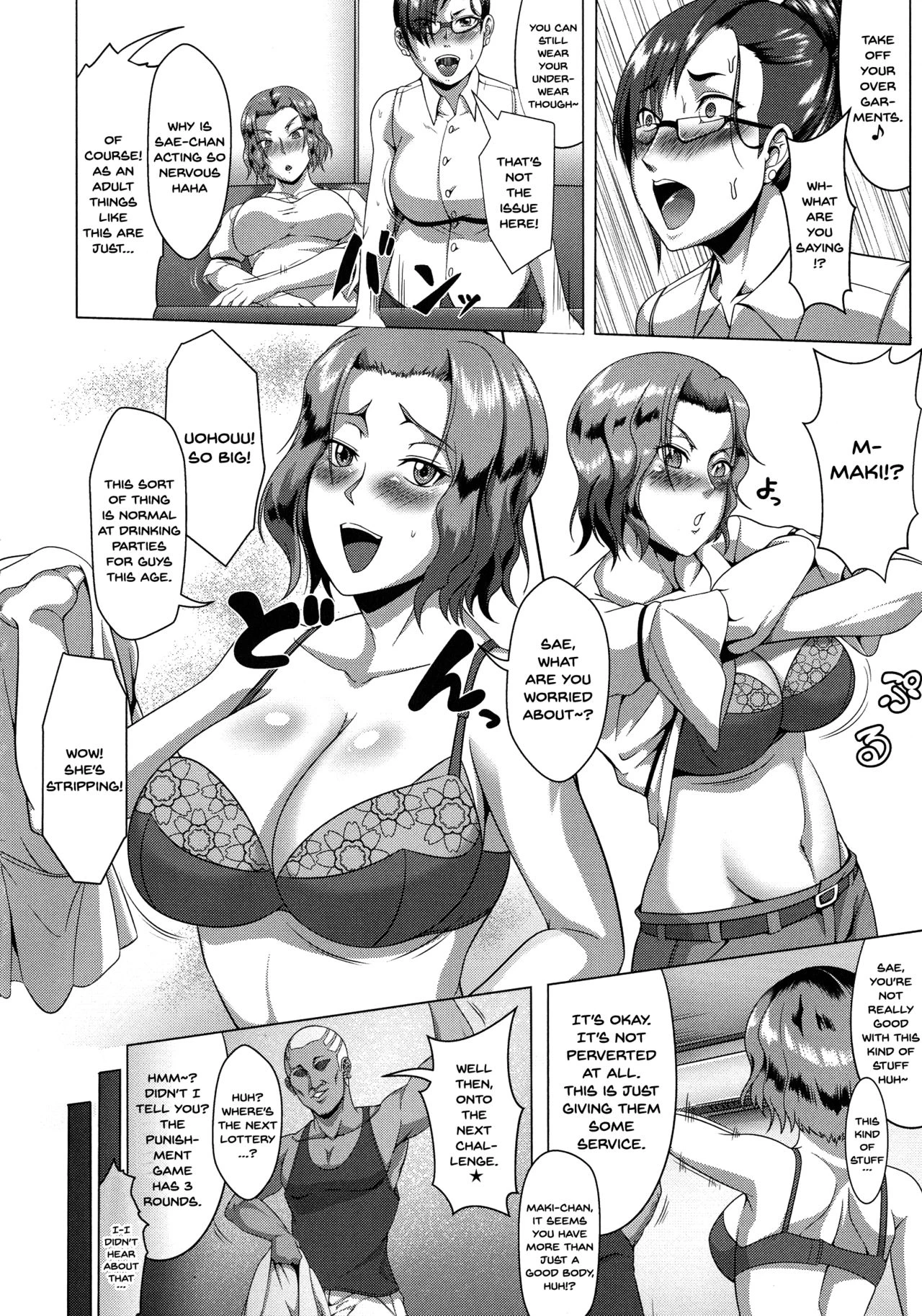 Mesubuta Tenrakuroku porn comic picture 90
