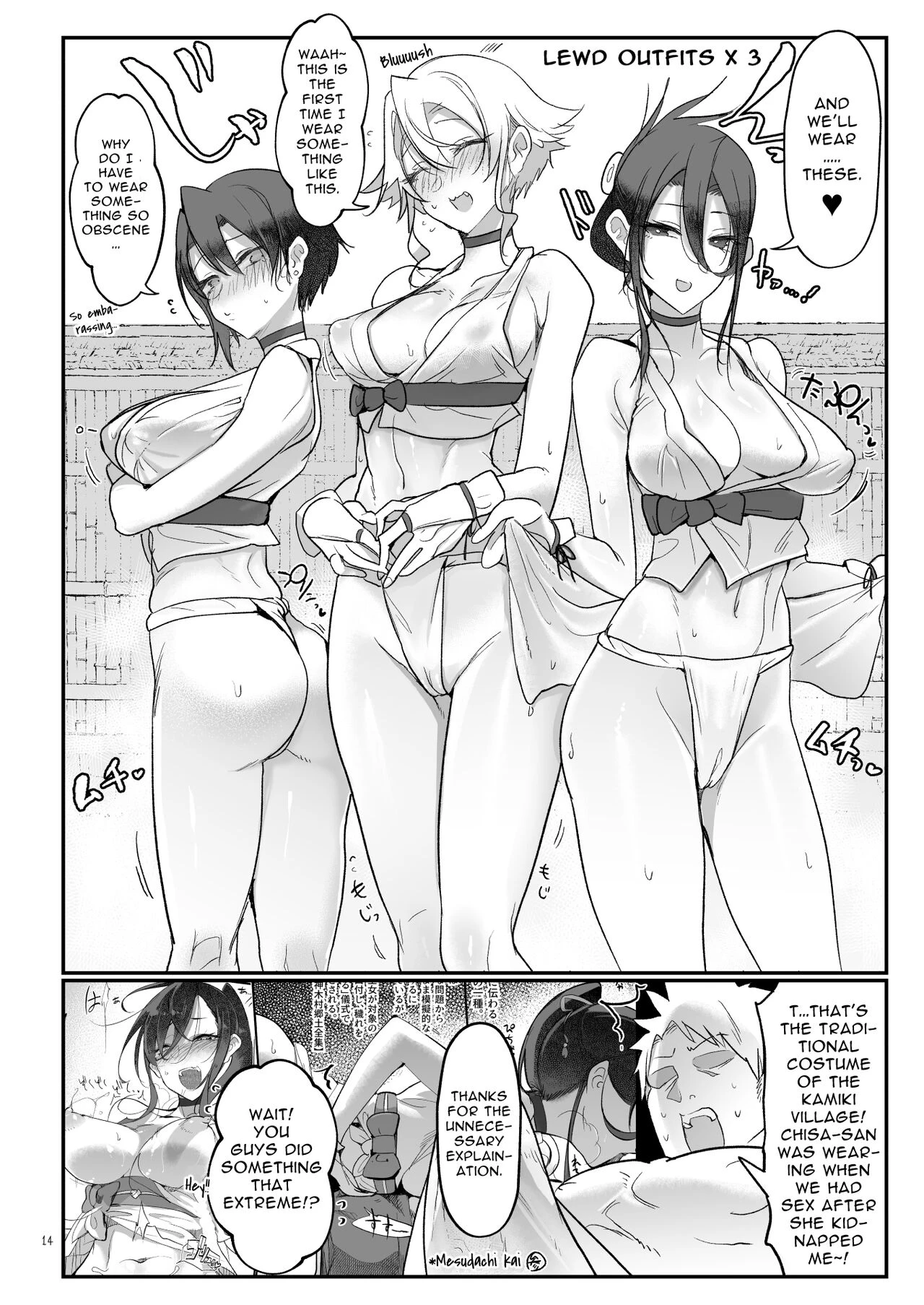 Mesudachi Hot Springs Holes and Baths | Mesudachi Onsen Ana No Yu porn comic picture 13