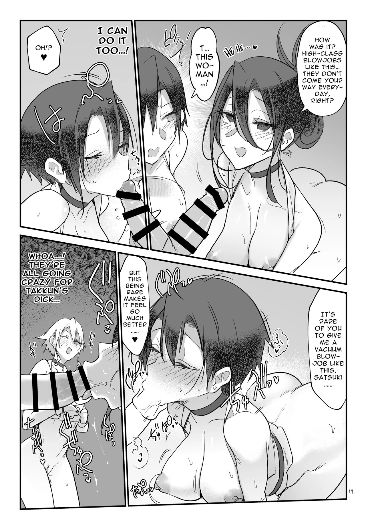 Mesudachi Hot Springs Holes and Baths | Mesudachi Onsen Ana No Yu porn comic picture 18