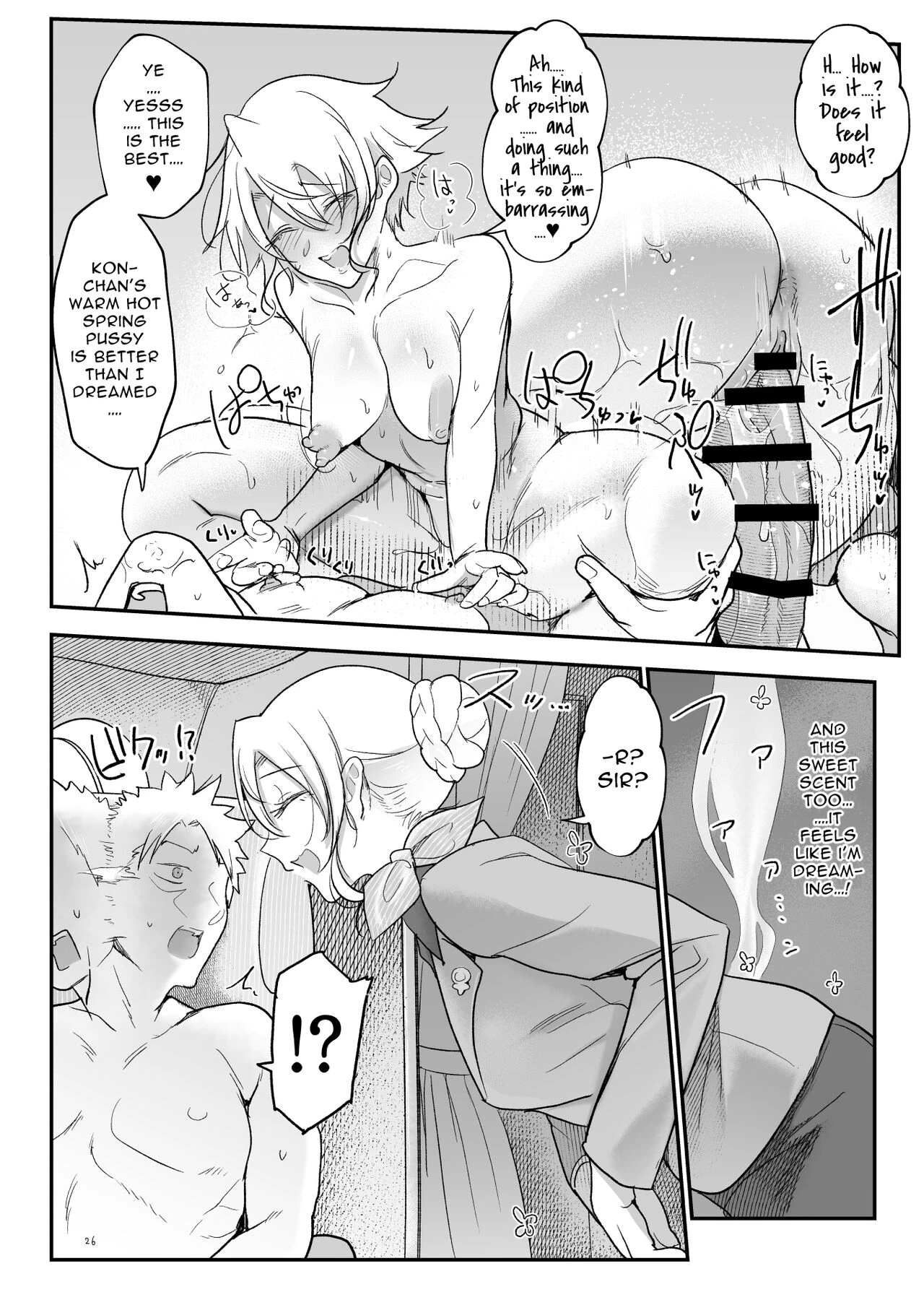 Mesudachi Hot Springs Holes and Baths | Mesudachi Onsen Ana No Yu porn comic picture 25