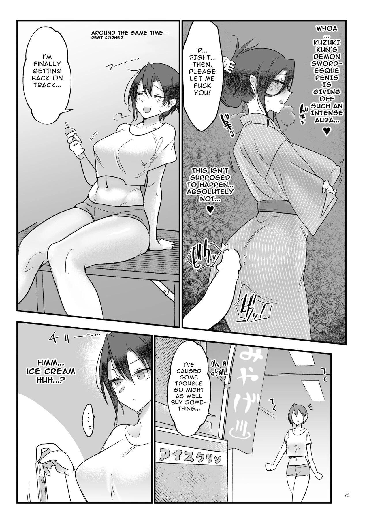 Mesudachi Hot Springs Holes and Baths | Mesudachi Onsen Ana No Yu porn comic picture 30