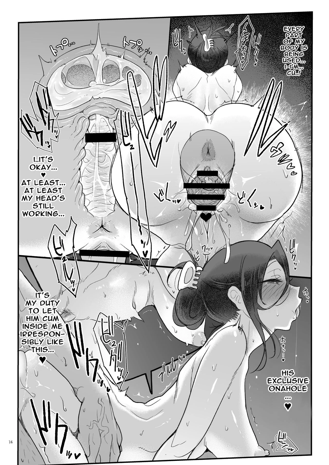 Mesudachi Hot Springs Holes and Baths | Mesudachi Onsen Ana No Yu porn comic picture 33