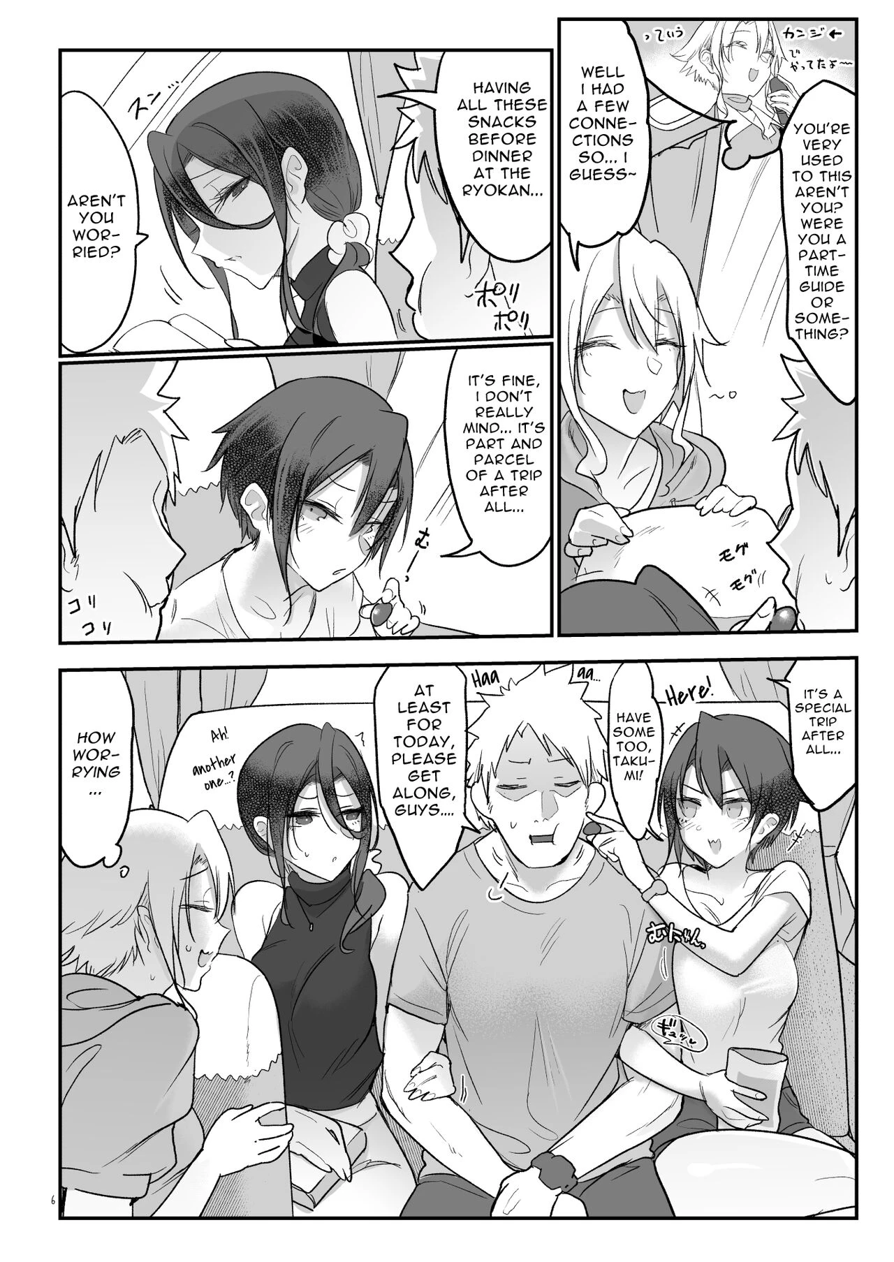 Mesudachi Hot Springs Holes and Baths | Mesudachi Onsen Ana No Yu porn comic picture 5
