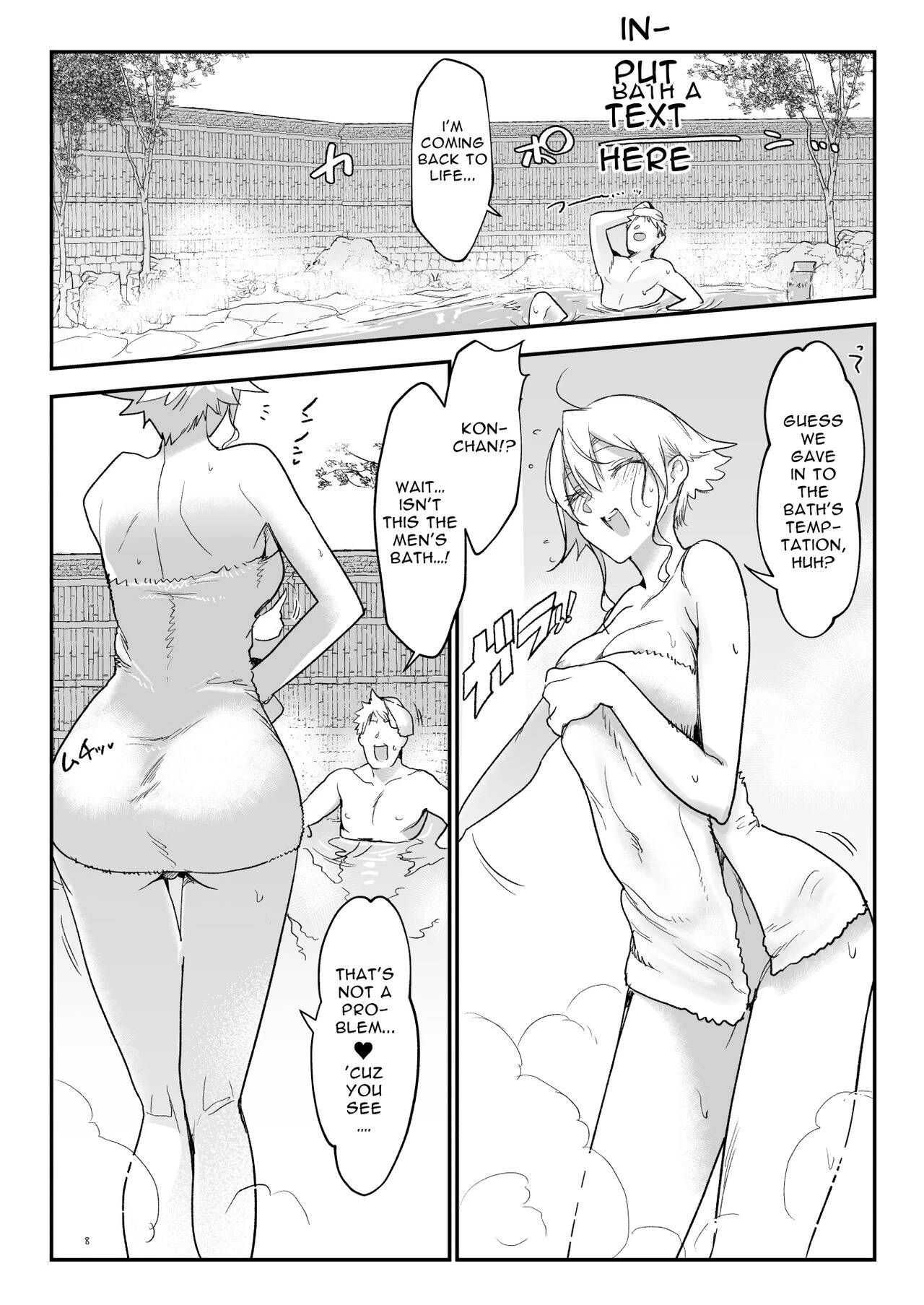 Mesudachi Hot Springs Holes and Baths | Mesudachi Onsen Ana No Yu porn comic picture 7