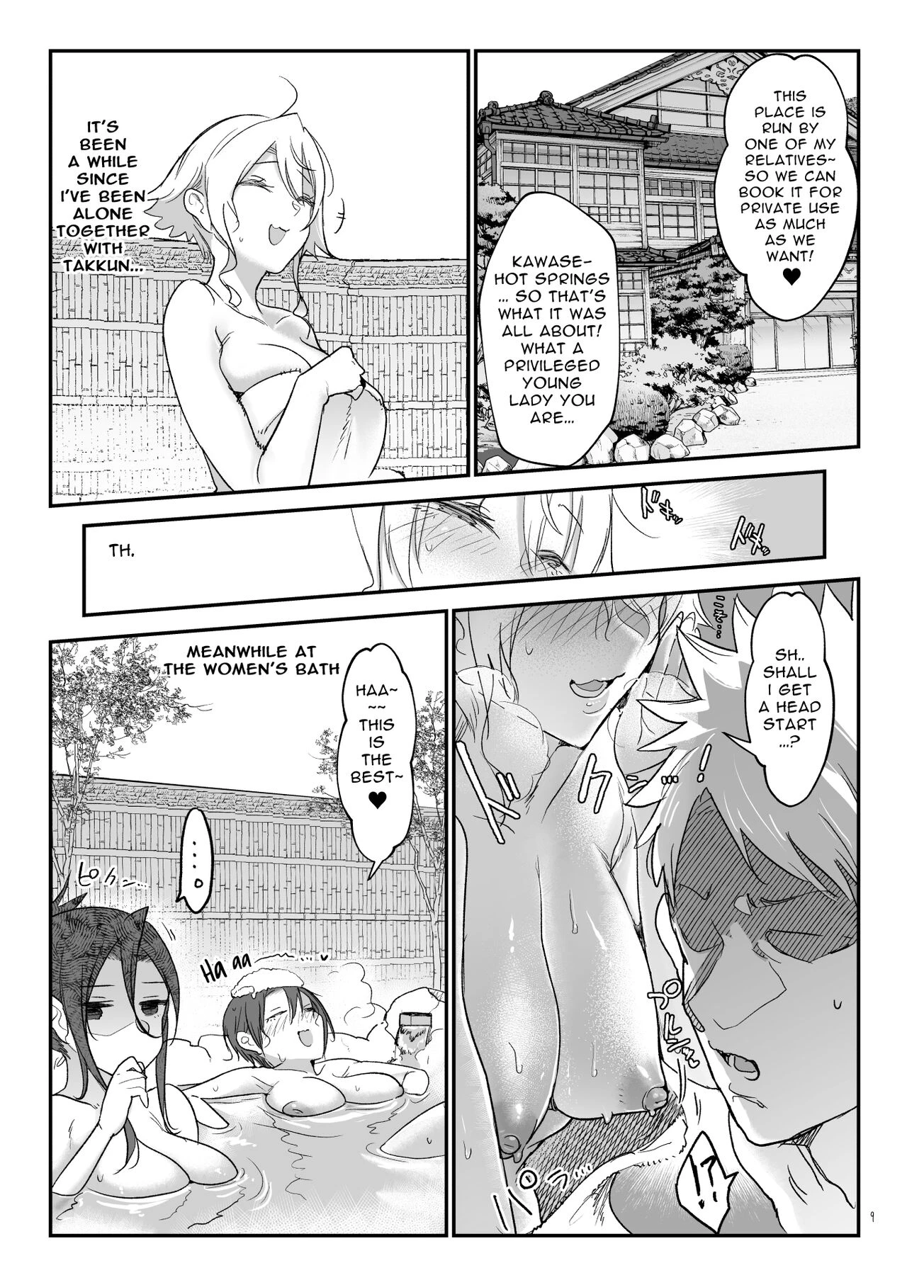 Mesudachi Hot Springs Holes and Baths | Mesudachi Onsen Ana No Yu porn comic picture 8