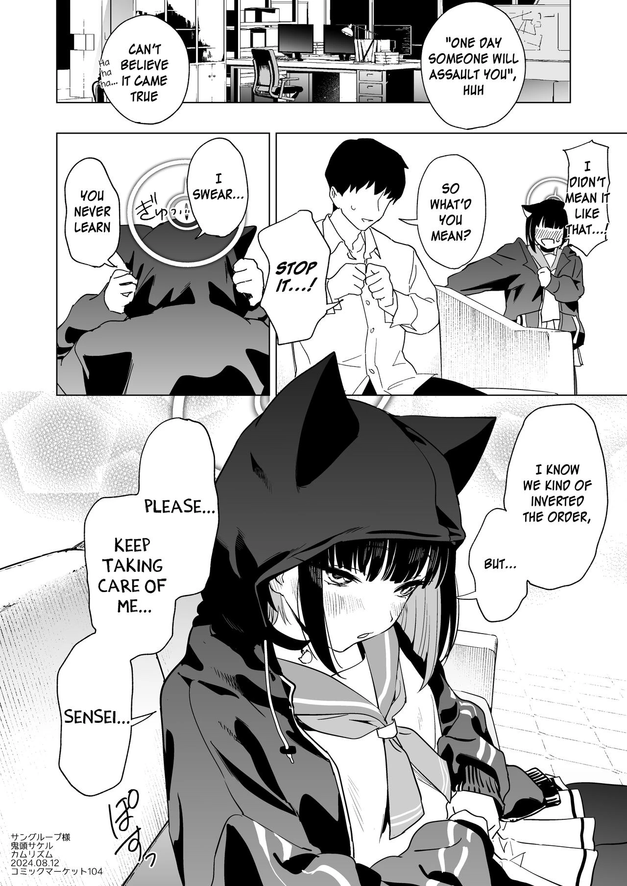 Mesuneko Toiki porn comic picture 25