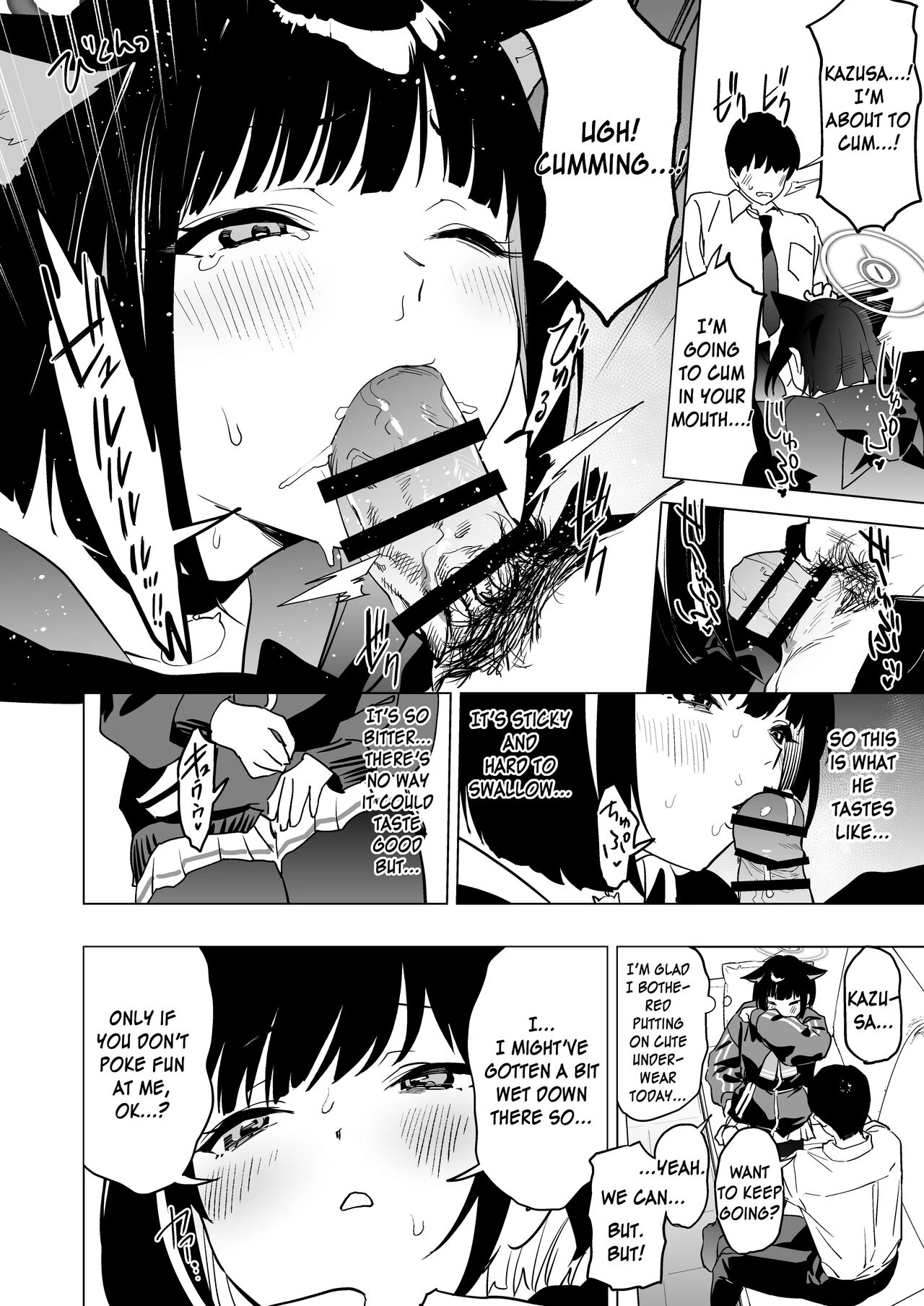 Mesuneko Toiki porn comic picture 9