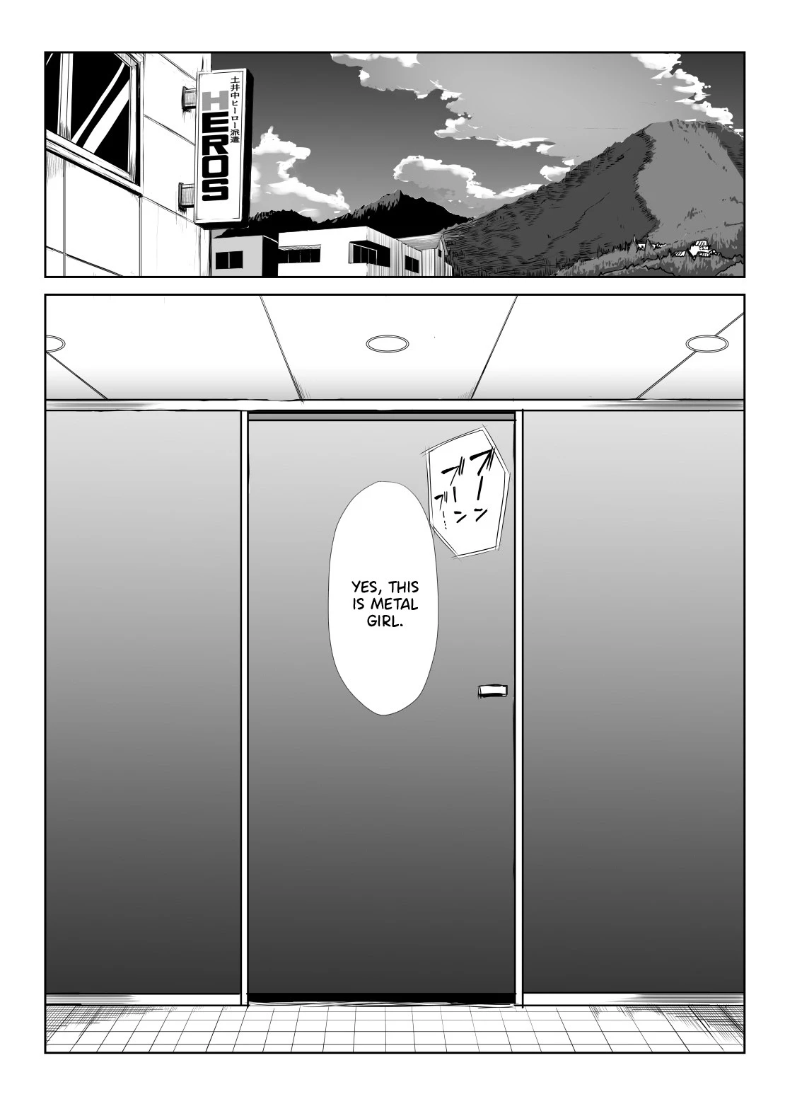 Metal Girl porn comic picture 3