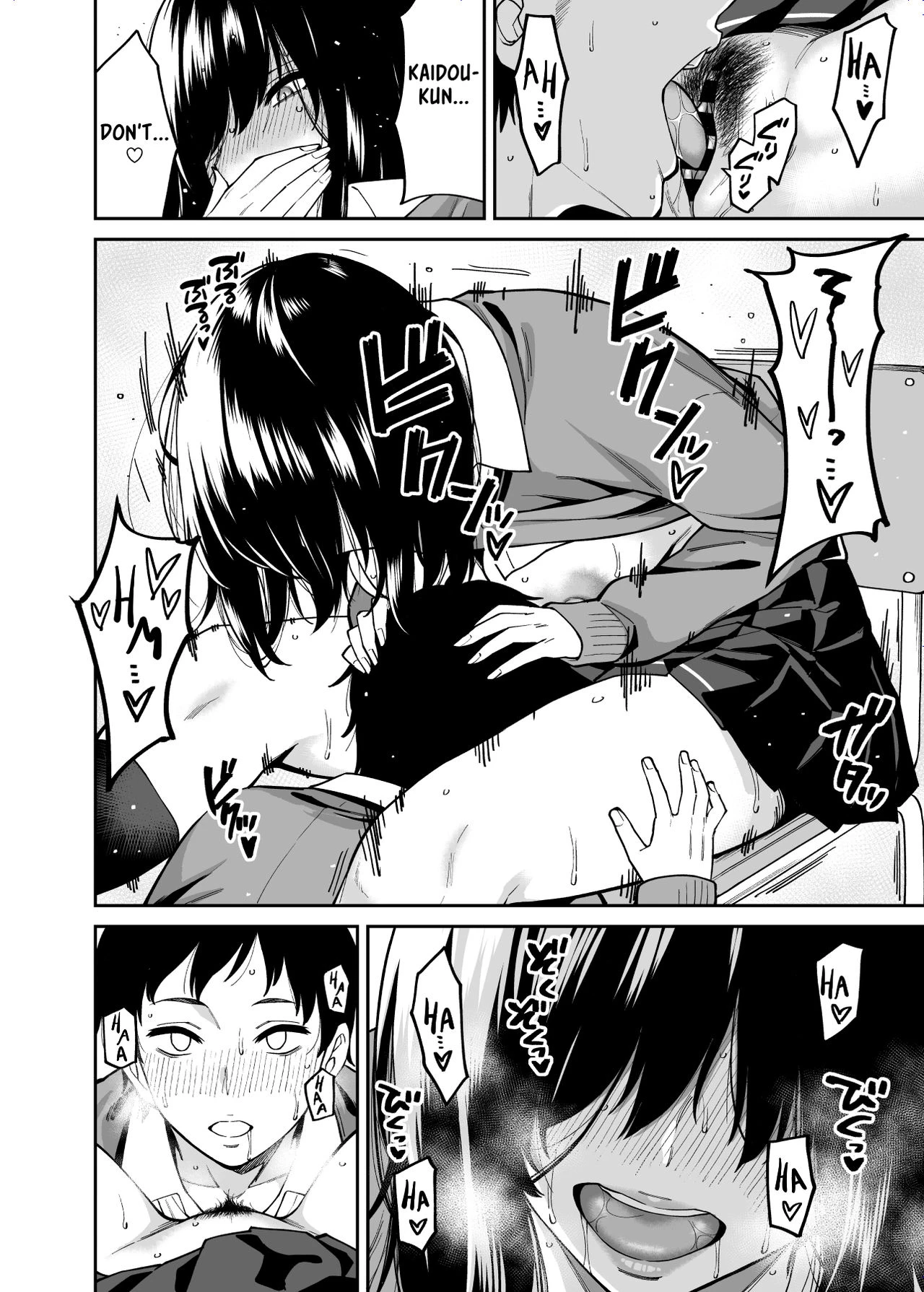 Metsuki no Warui Class no Anoko porn comic picture 23