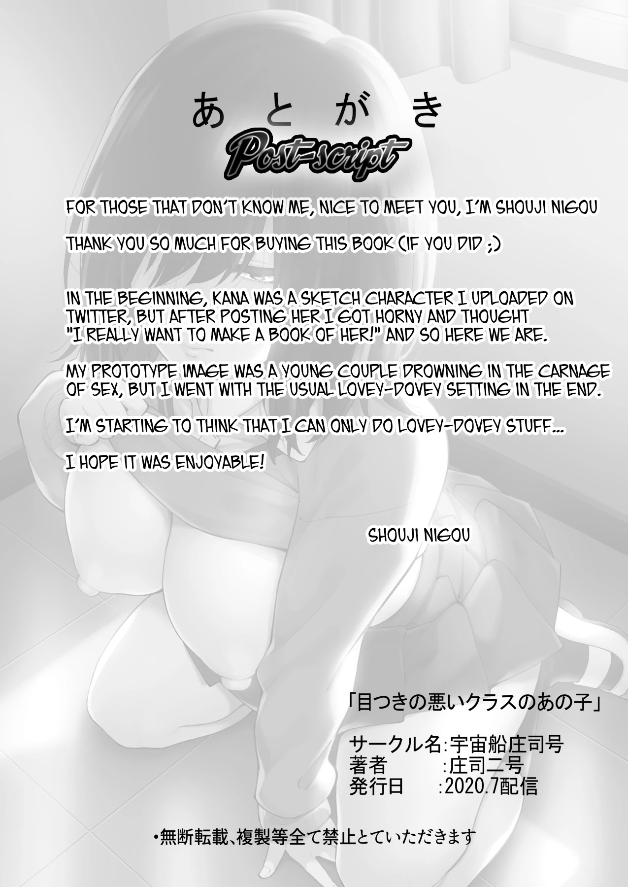 Metsuki no Warui Class no Anoko porn comic picture 40