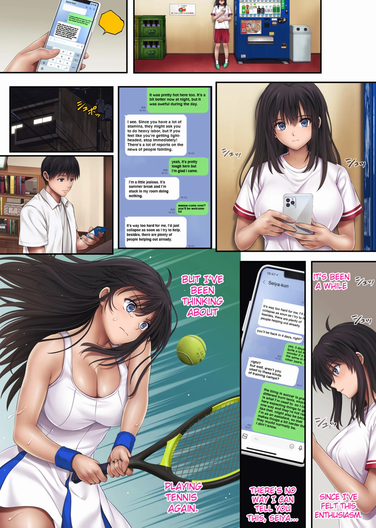 Midareuchi 3 porn comic picture 17