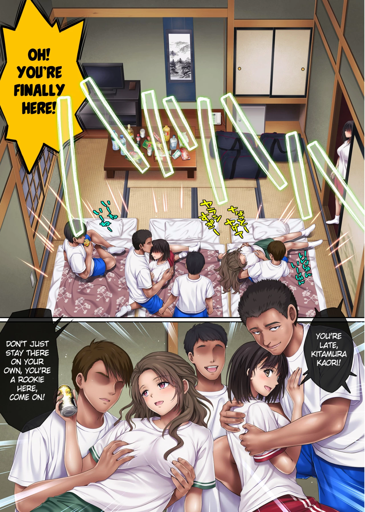 Midareuchi 3 porn comic picture 23