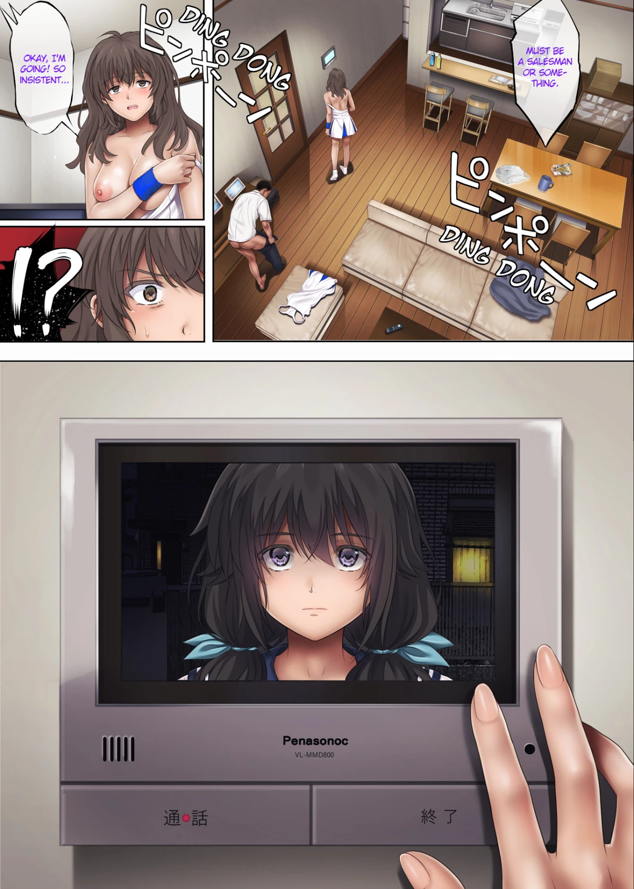 Midareuchi 3 porn comic picture 85