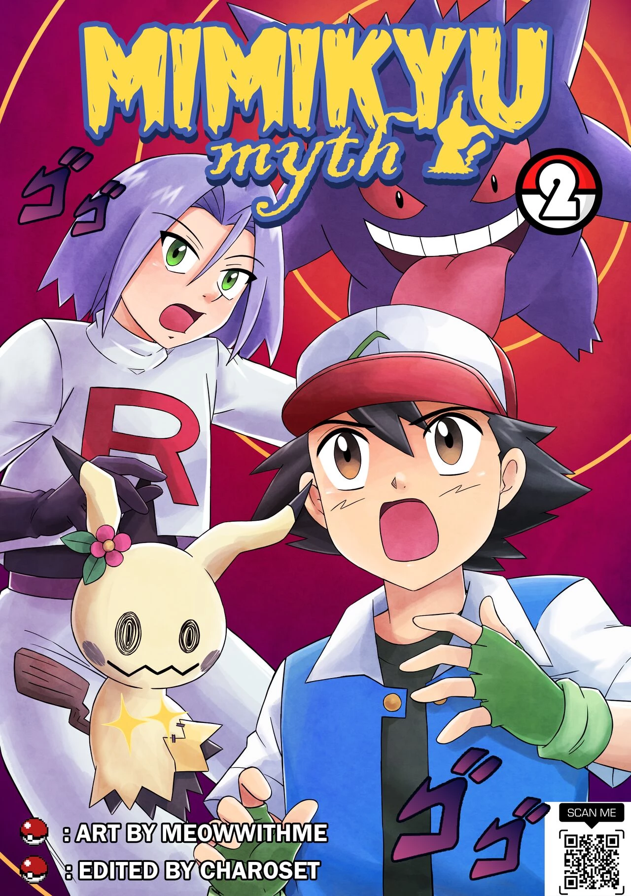 Mimikyu Myth 2 porn comic picture 1