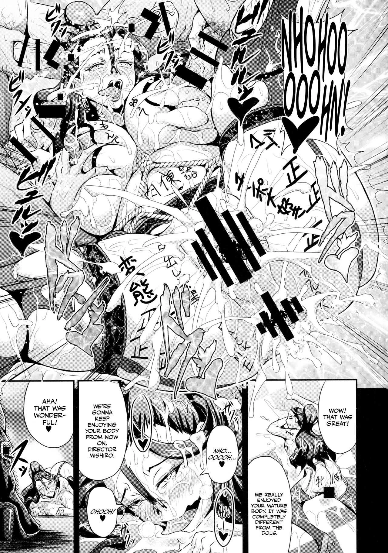 Mishiro-ke no Butoukai (THE IDOLM@STER CINDERELLA GIRLS) [English] porn comic picture 23