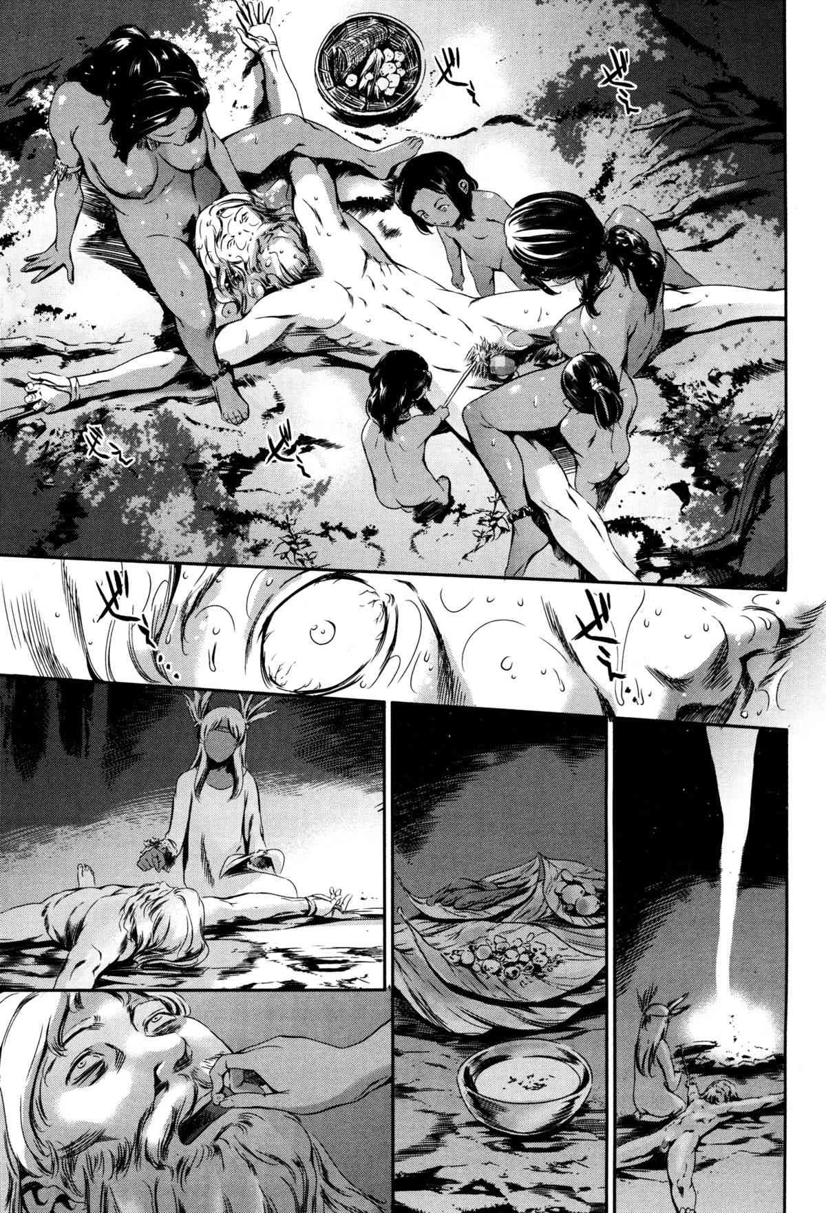 MISSIONARY POSITION porn comic picture 23