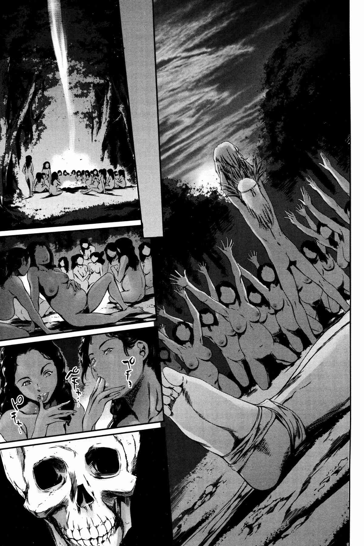MISSIONARY POSITION porn comic picture 27