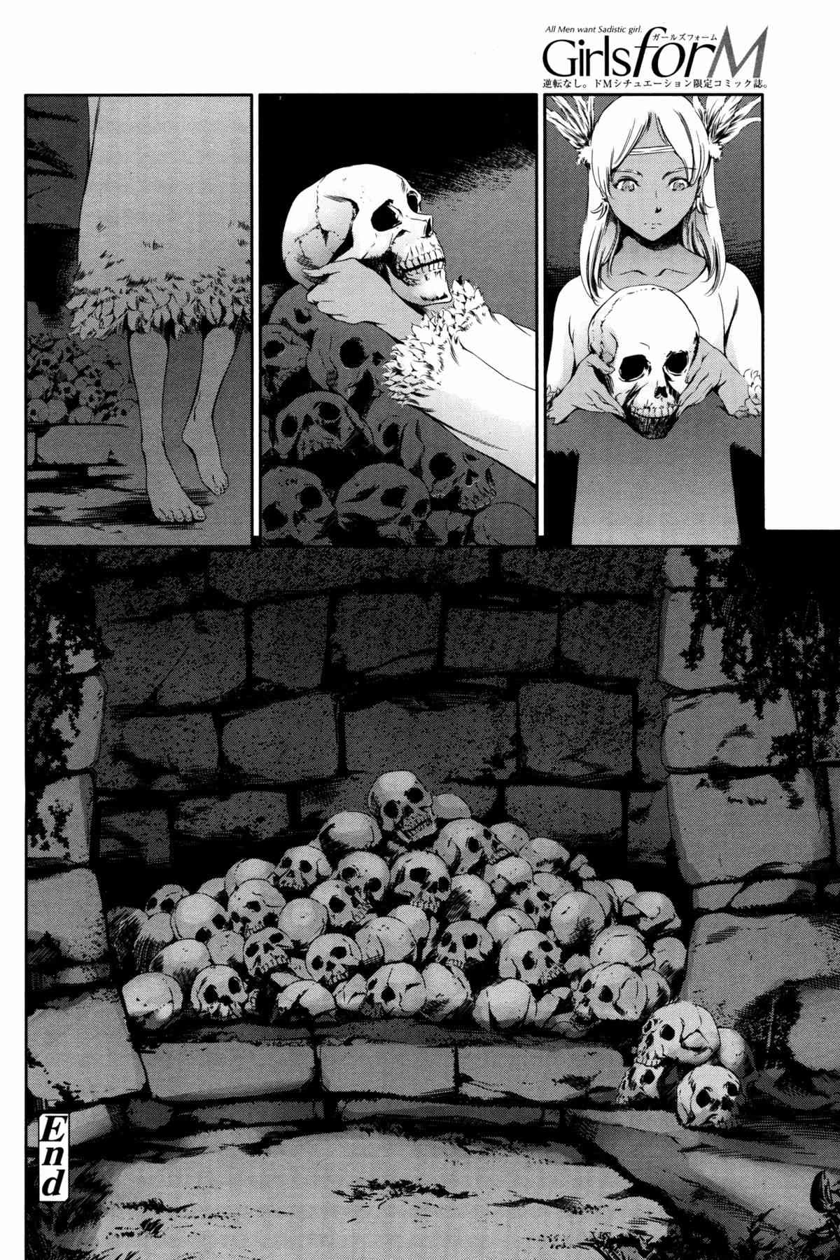 MISSIONARY POSITION porn comic picture 28