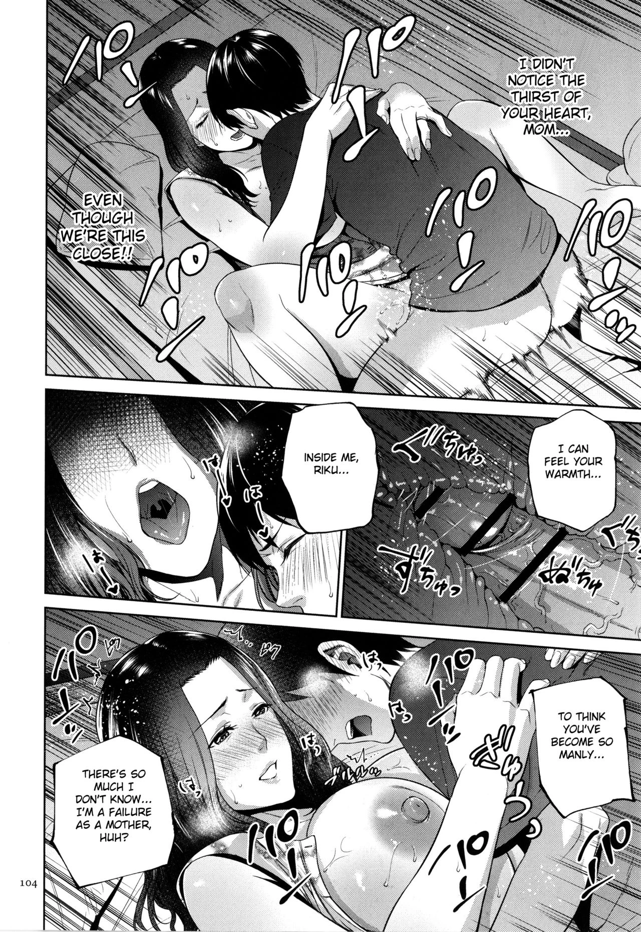 Mitsu Boshi Immoral porn comic picture 103