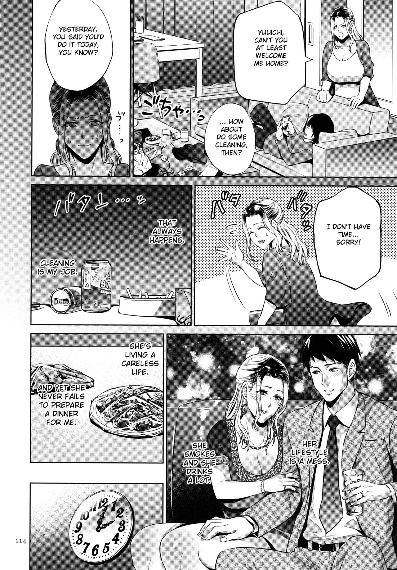 Mitsu Boshi Immoral porn comic picture 113
