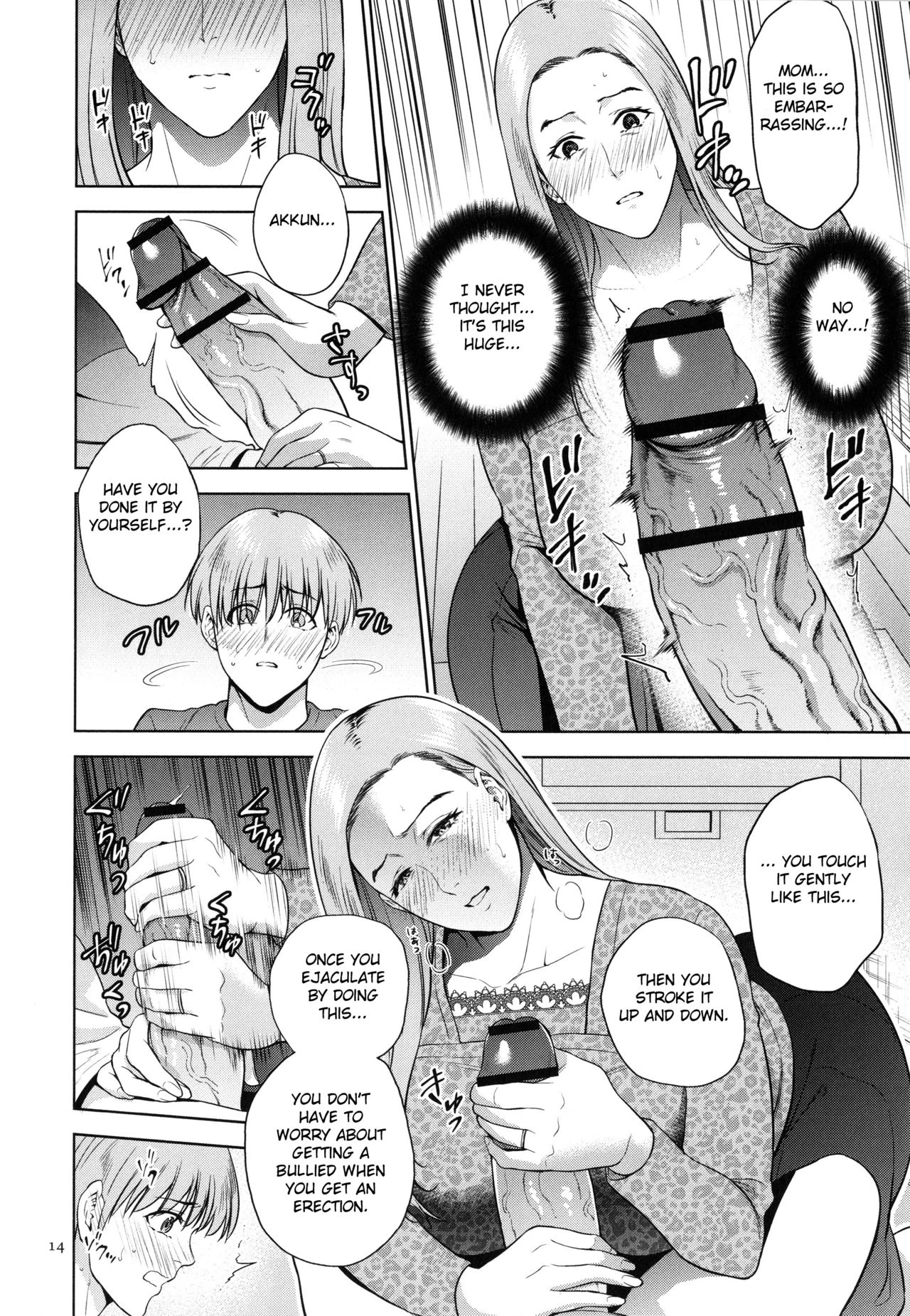 Mitsu Boshi Immoral porn comic picture 13