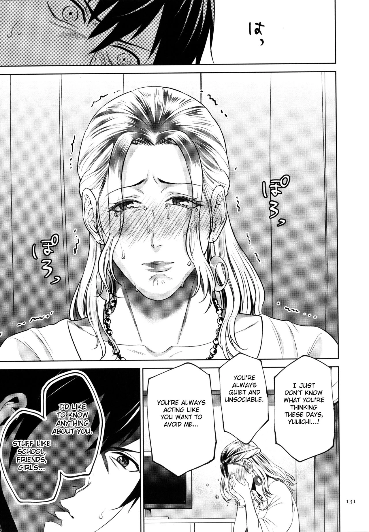 Mitsu Boshi Immoral porn comic picture 130