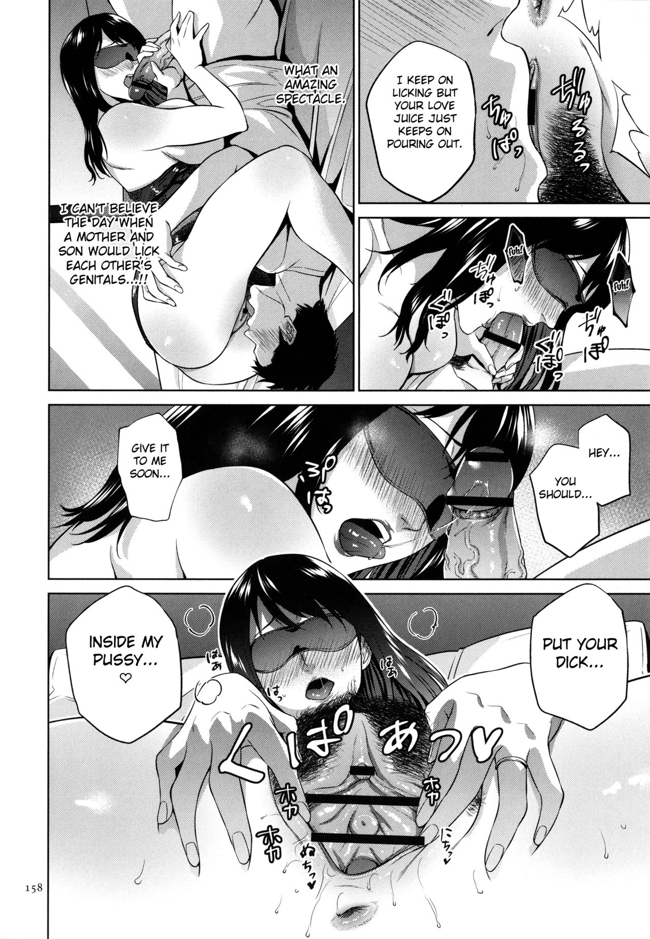 Mitsu Boshi Immoral porn comic picture 157