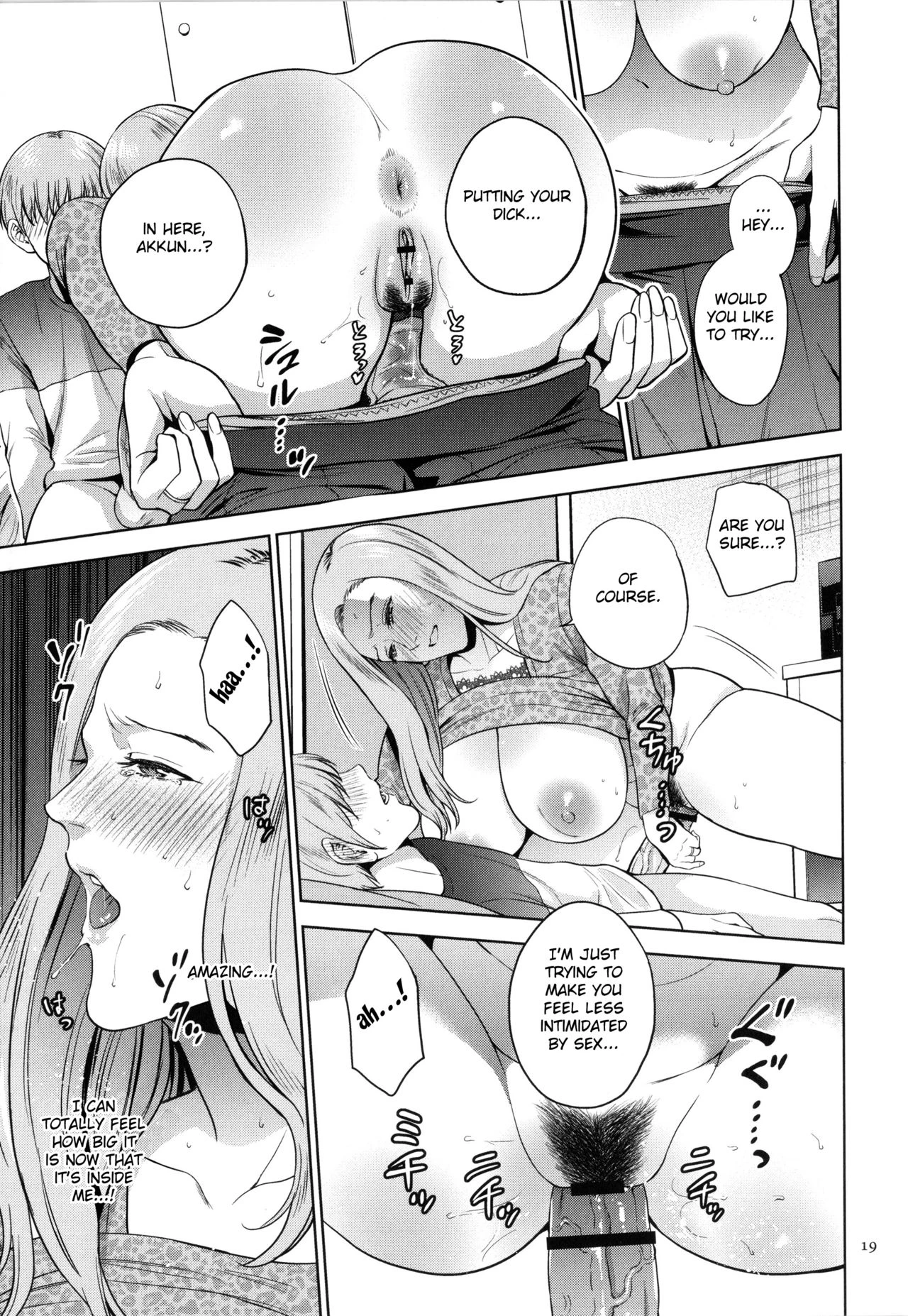 Mitsu Boshi Immoral porn comic picture 18