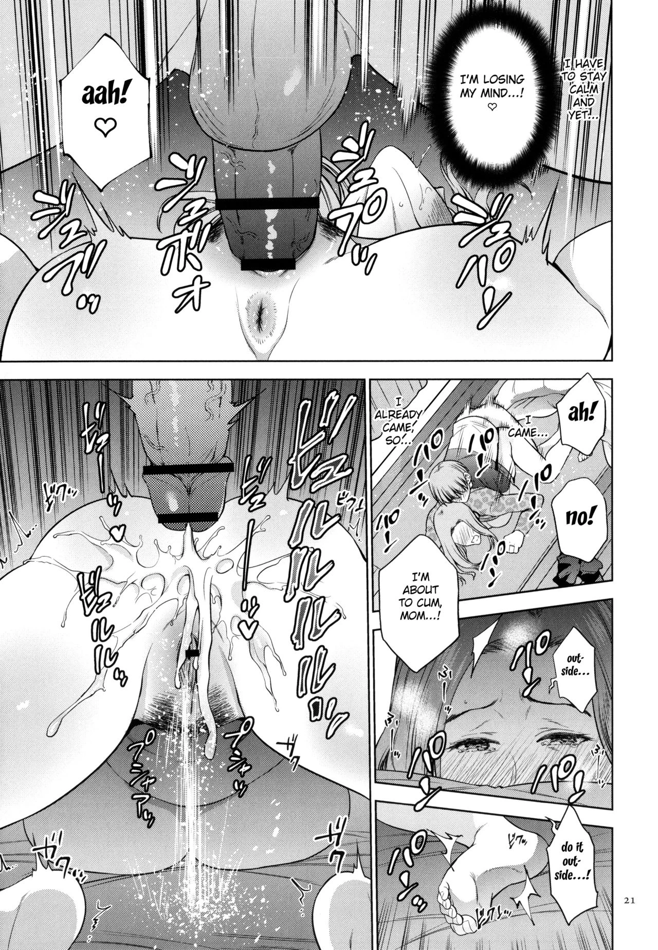 Mitsu Boshi Immoral porn comic picture 20