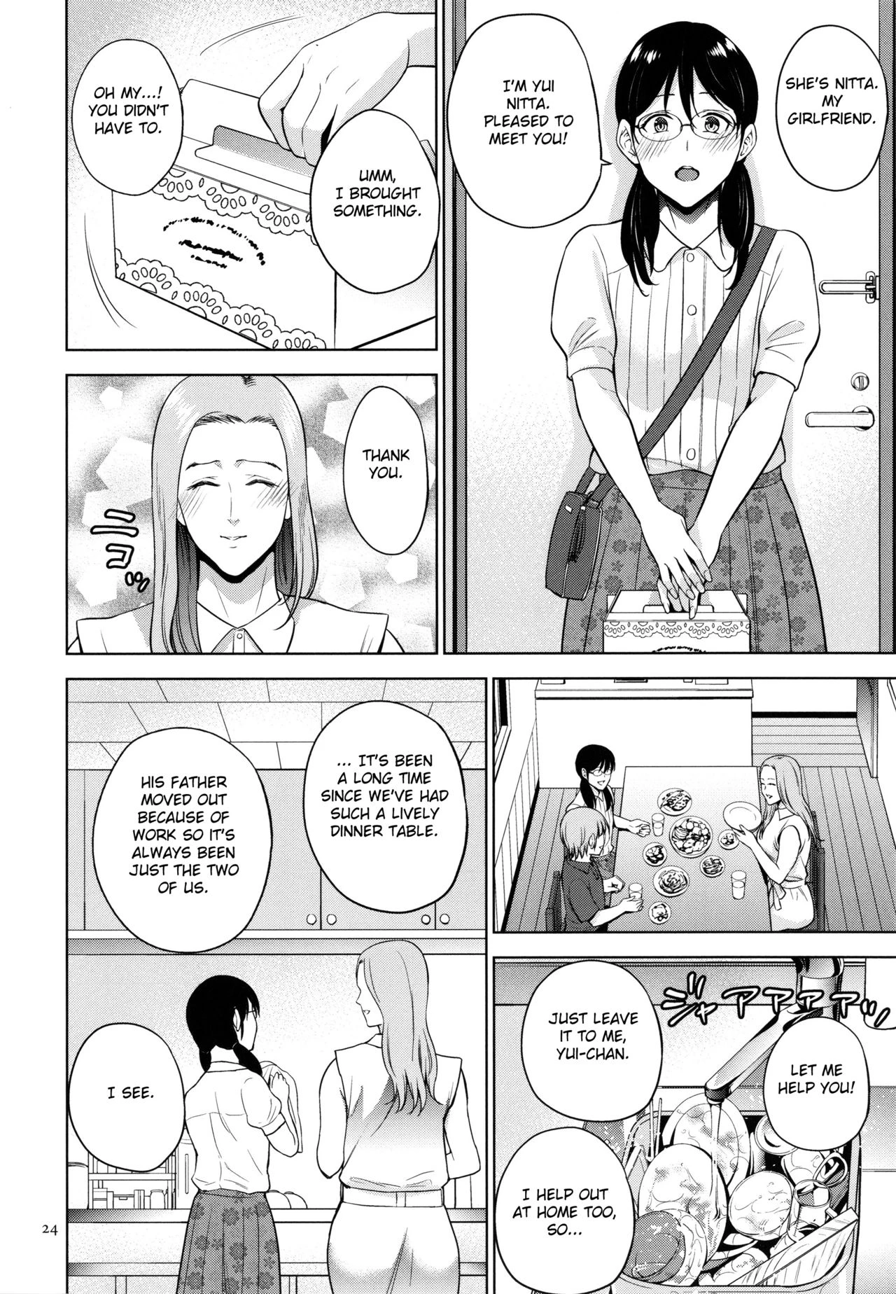 Mitsu Boshi Immoral porn comic picture 23