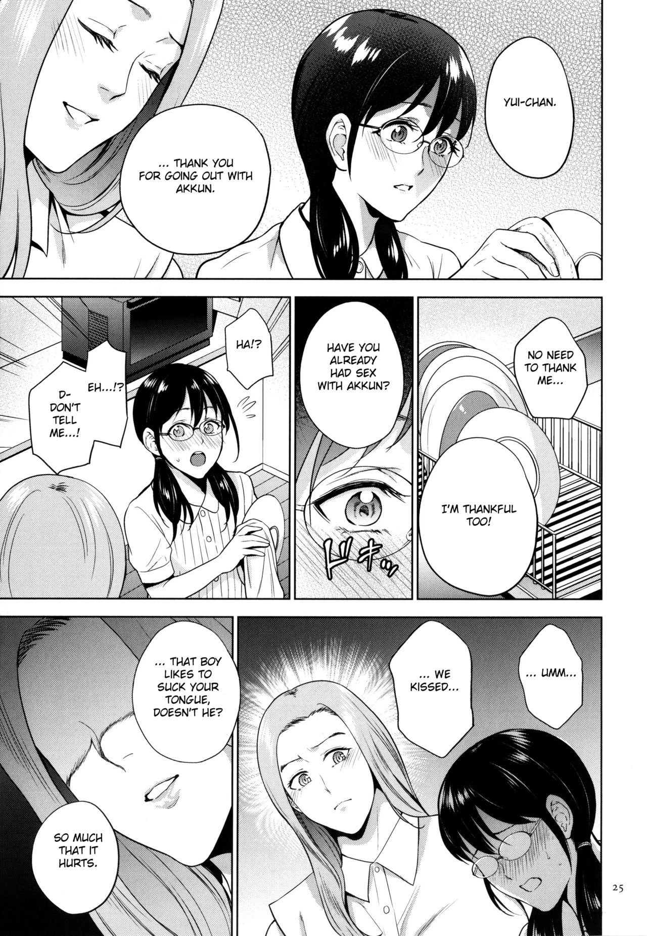 Mitsu Boshi Immoral porn comic picture 24