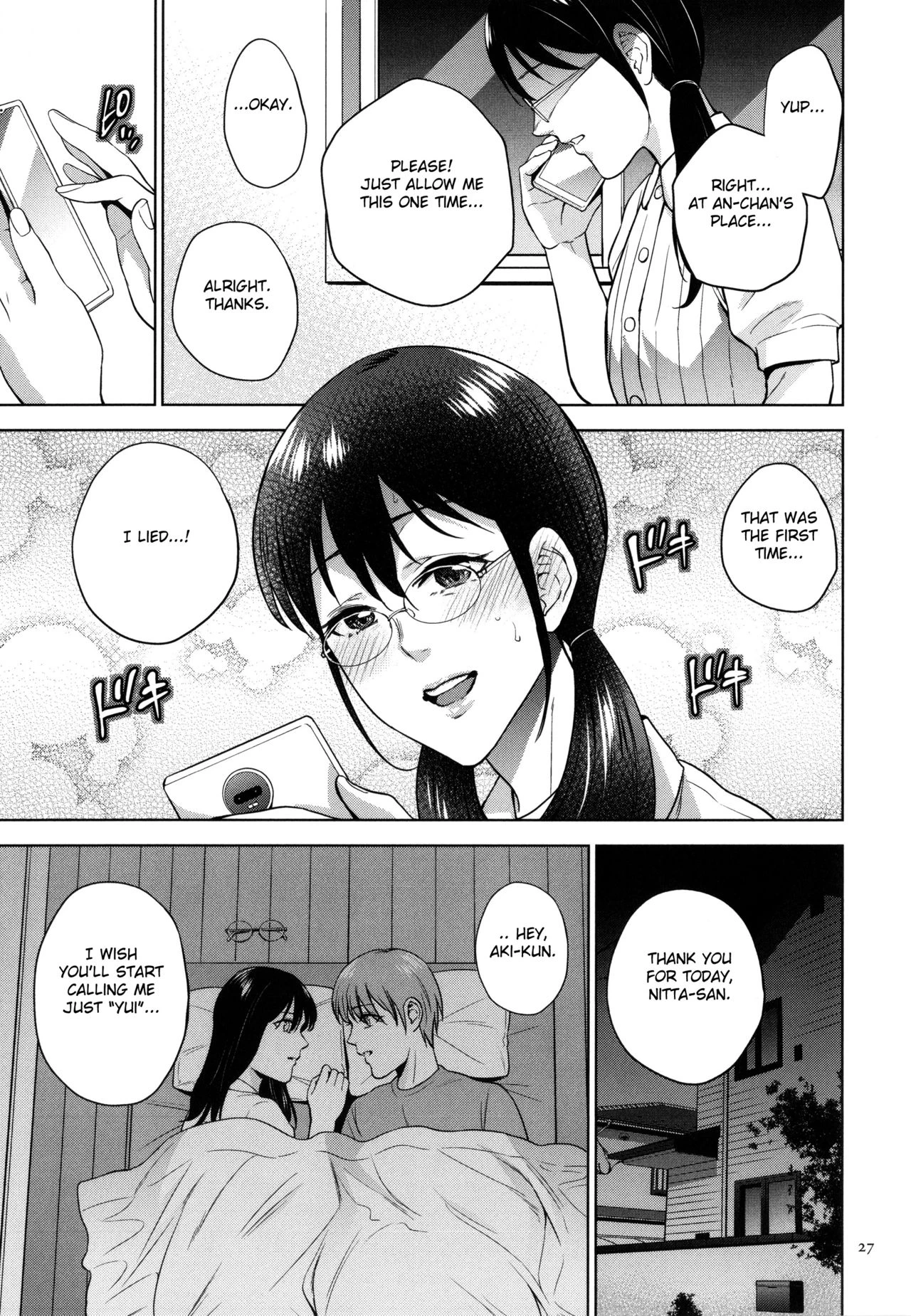 Mitsu Boshi Immoral porn comic picture 26