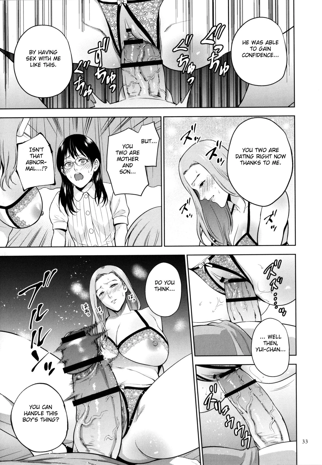 Mitsu Boshi Immoral porn comic picture 32