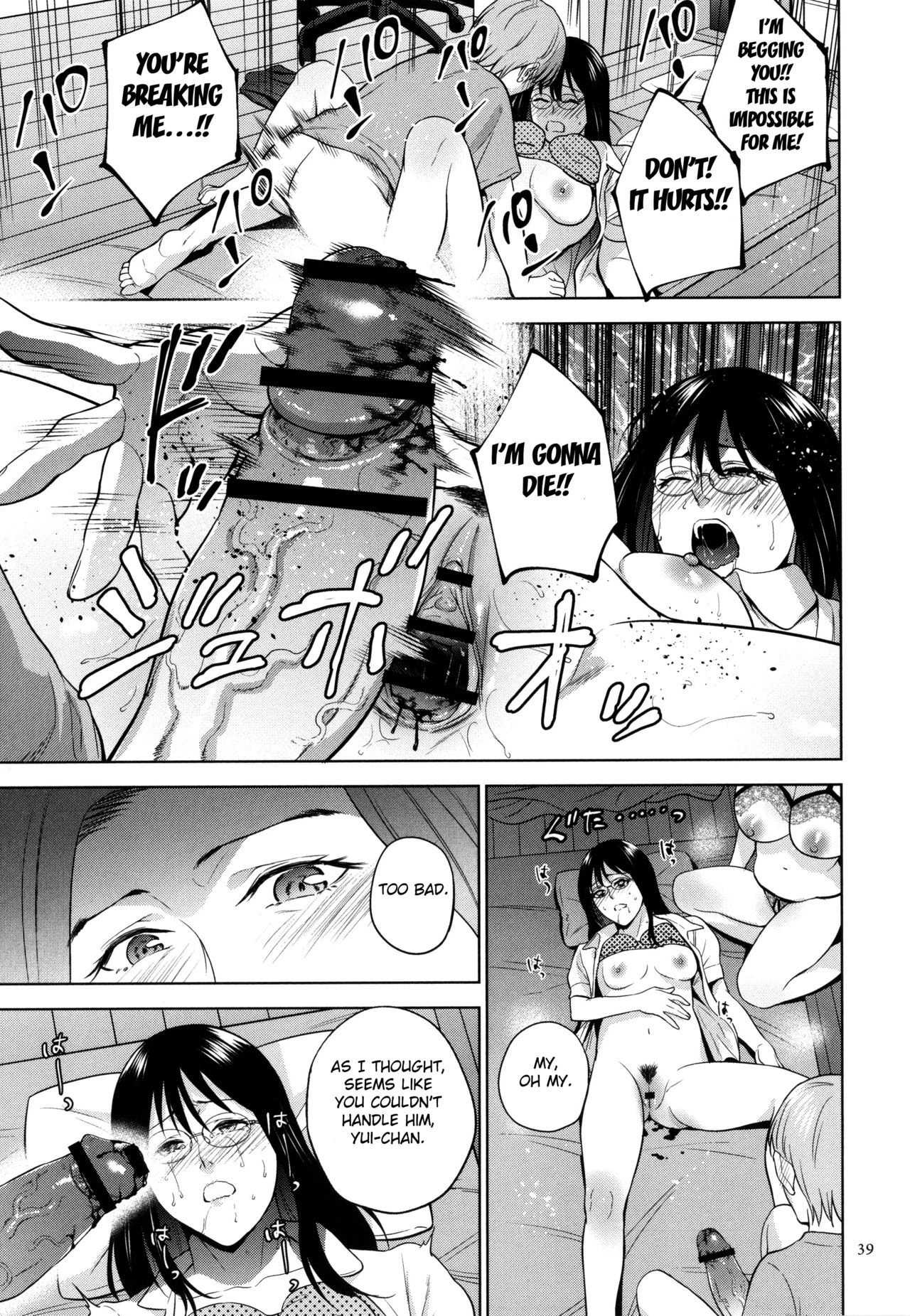 Mitsu Boshi Immoral porn comic picture 38