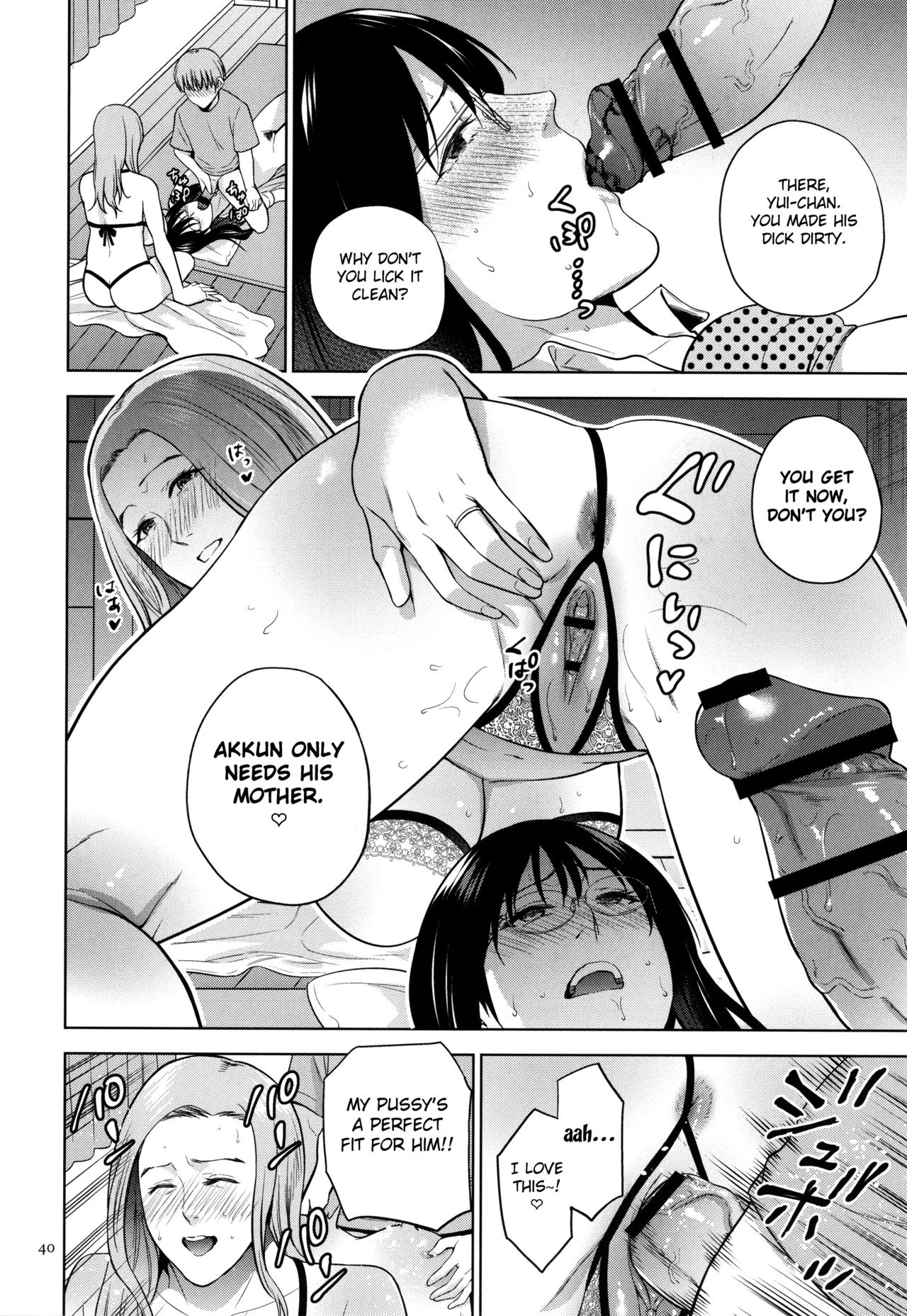 Mitsu Boshi Immoral porn comic picture 39