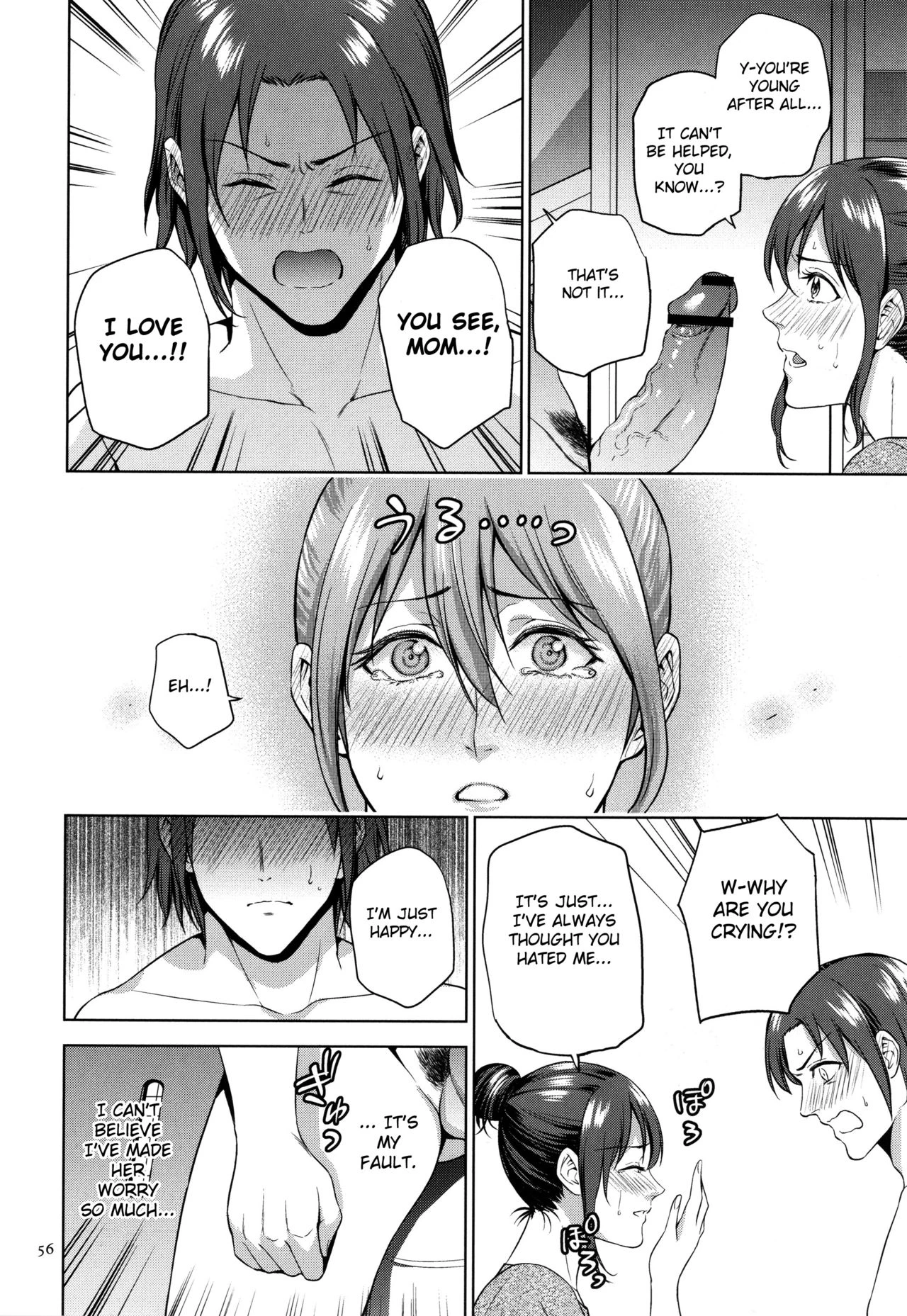 Mitsu Boshi Immoral porn comic picture 55
