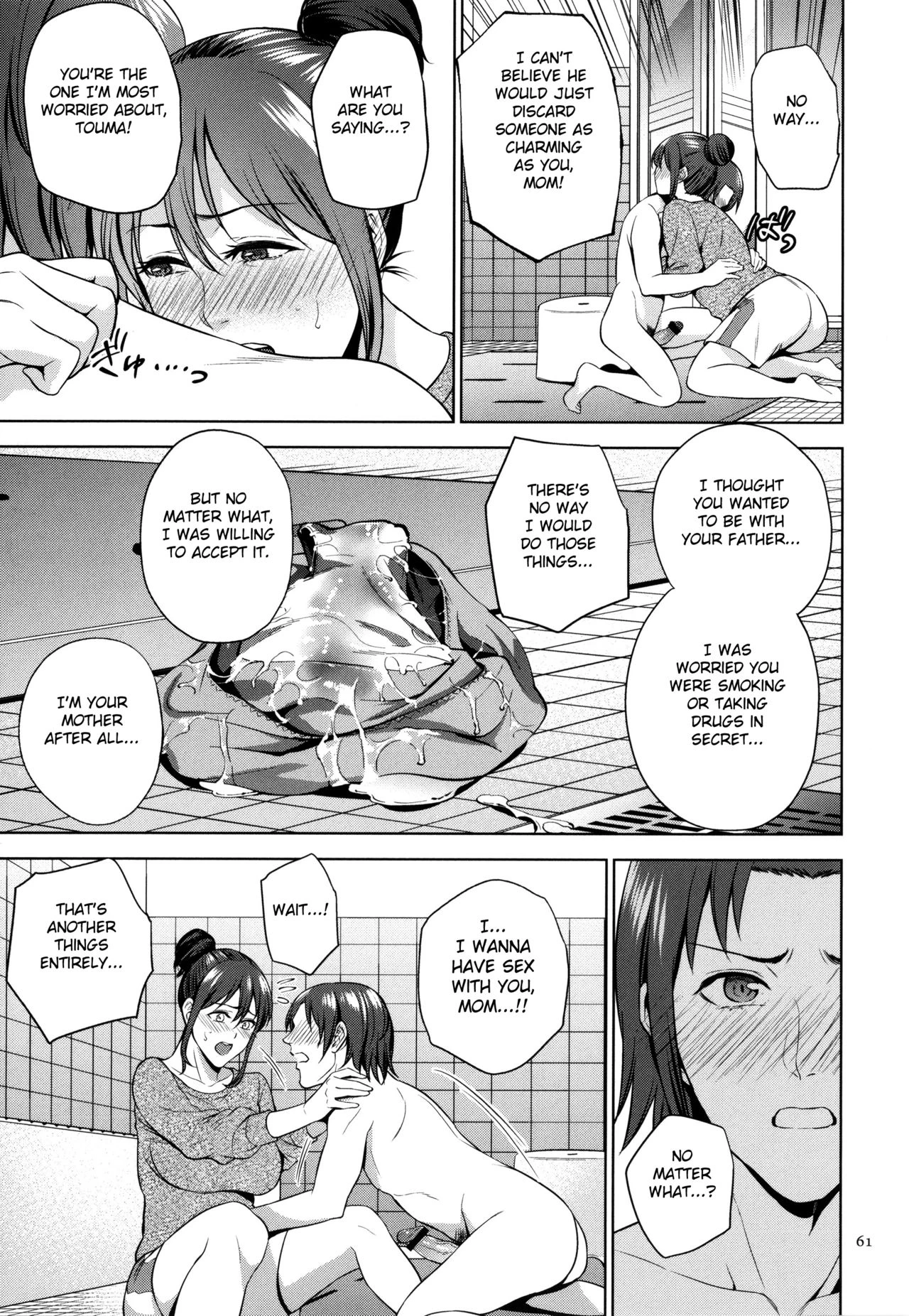 Mitsu Boshi Immoral porn comic picture 60
