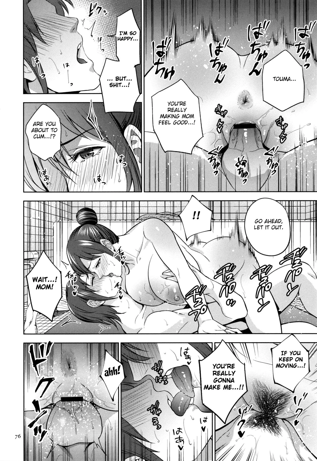 Mitsu Boshi Immoral porn comic picture 75