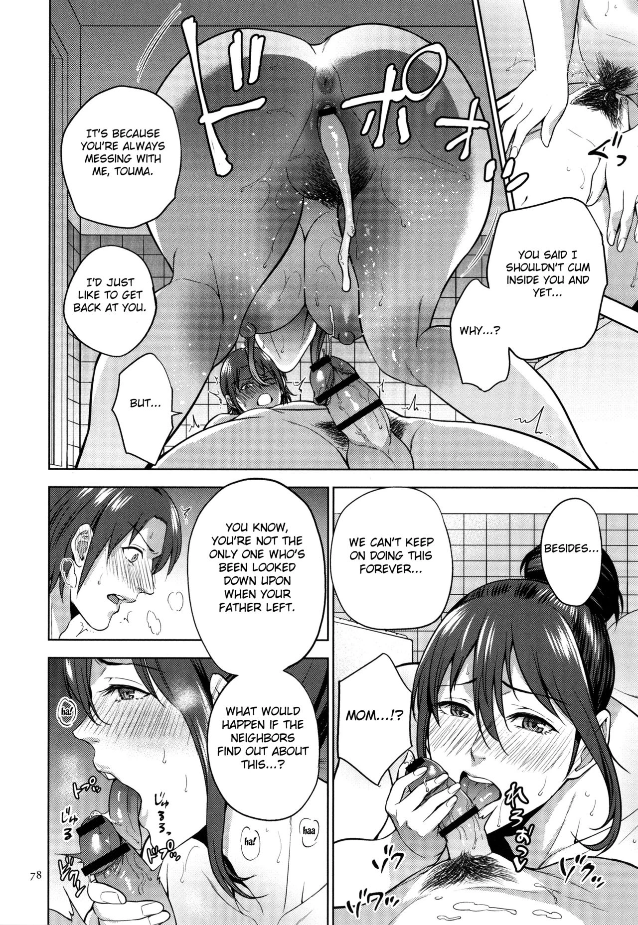 Mitsu Boshi Immoral porn comic picture 77