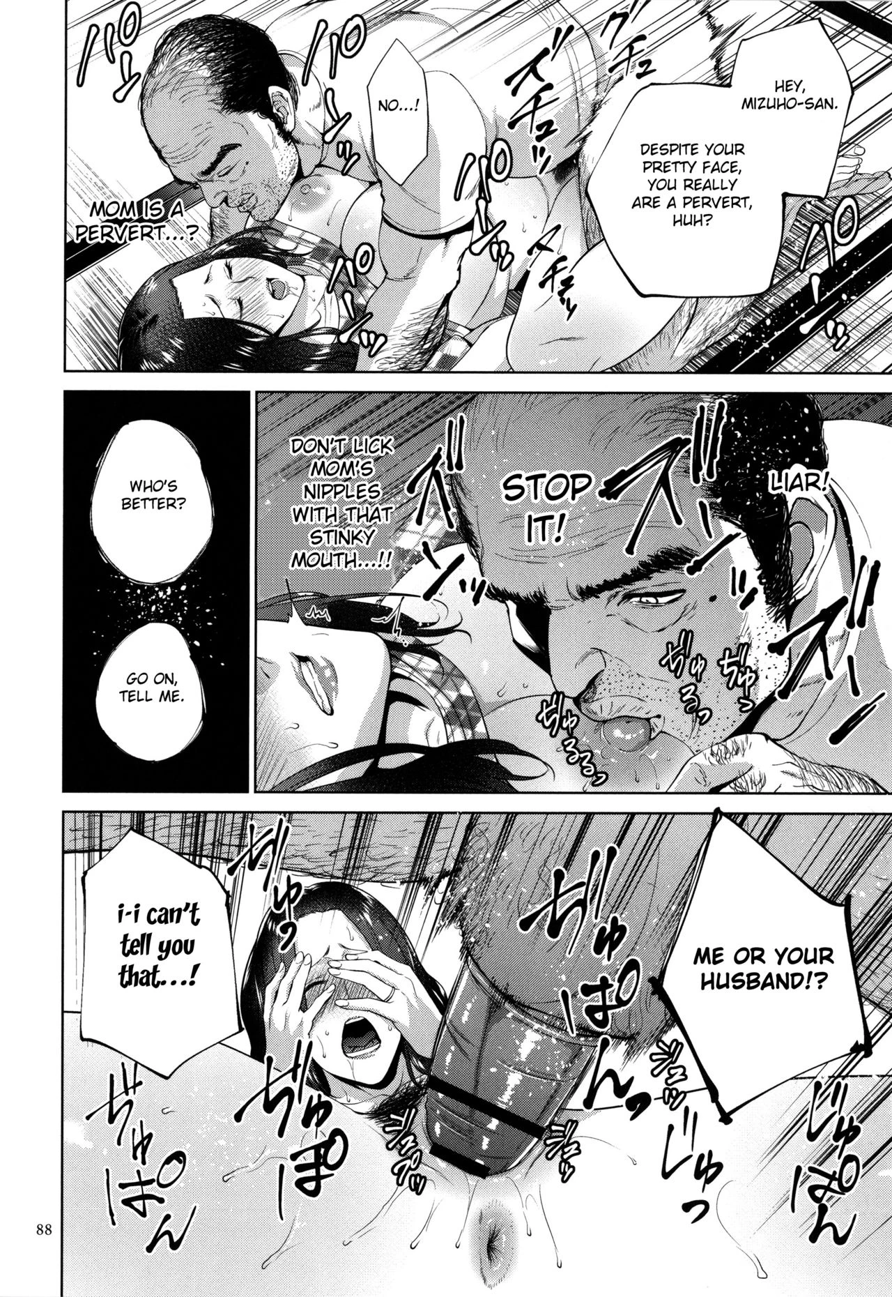 Mitsu Boshi Immoral porn comic picture 87