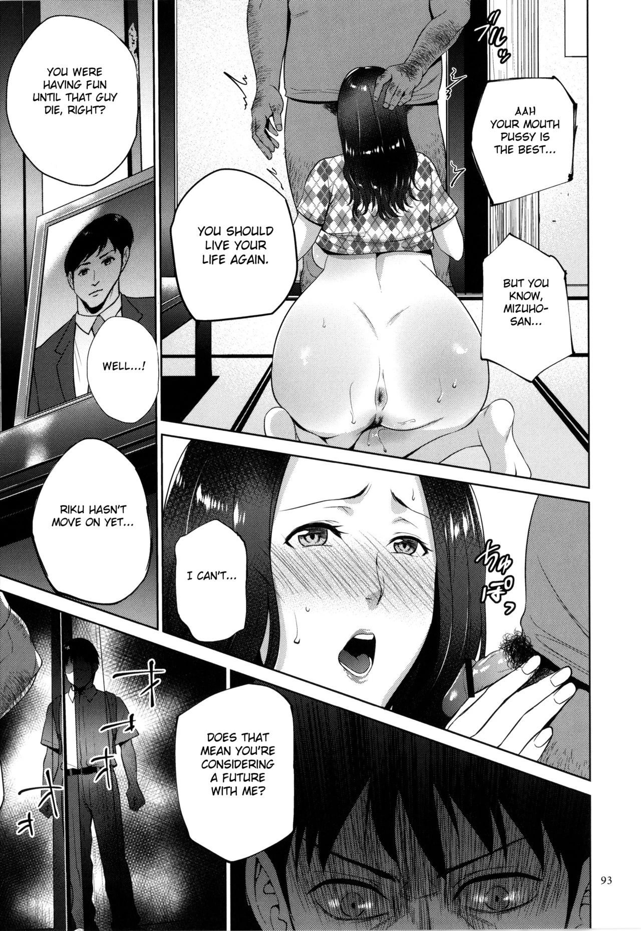 Mitsu Boshi Immoral porn comic picture 92