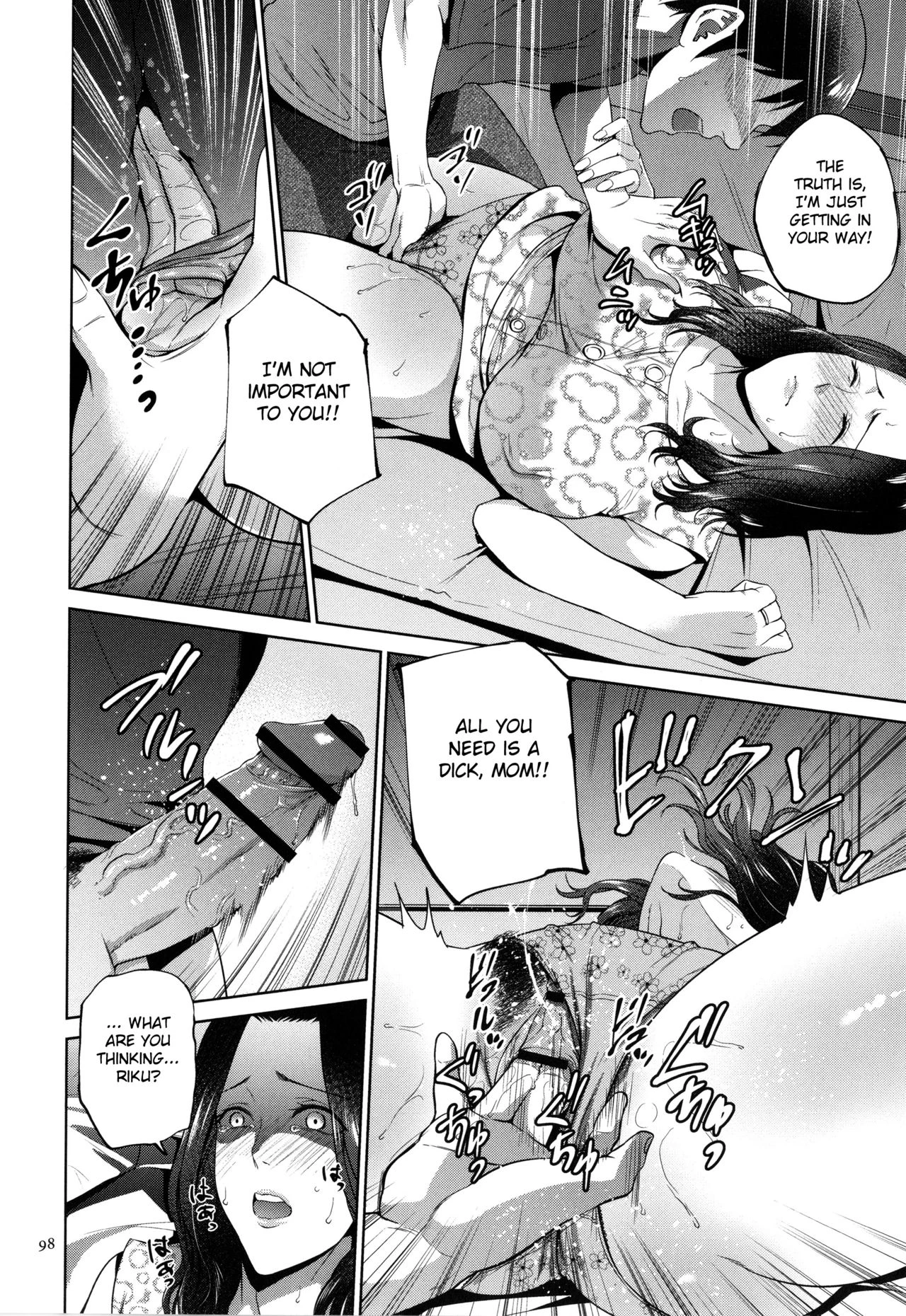 Mitsu Boshi Immoral porn comic picture 97
