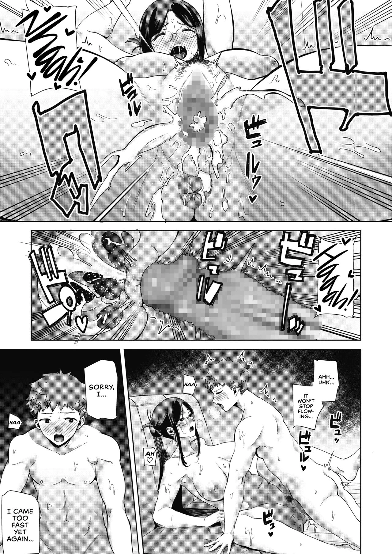 Mom's the Substitute! | Mama ga Kawari ni porn comic picture 11
