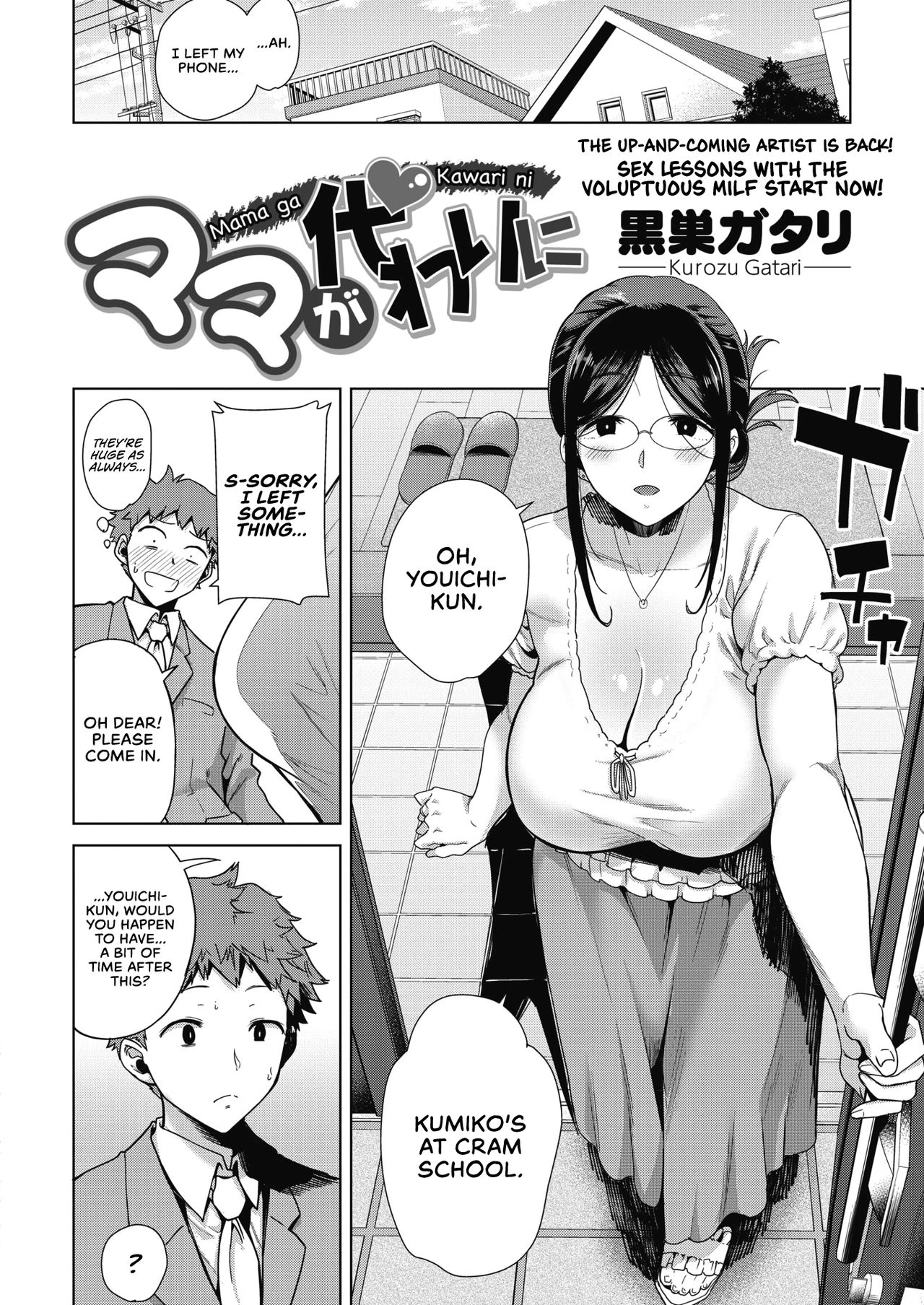 Mom's the Substitute! | Mama ga Kawari ni porn comic picture 2