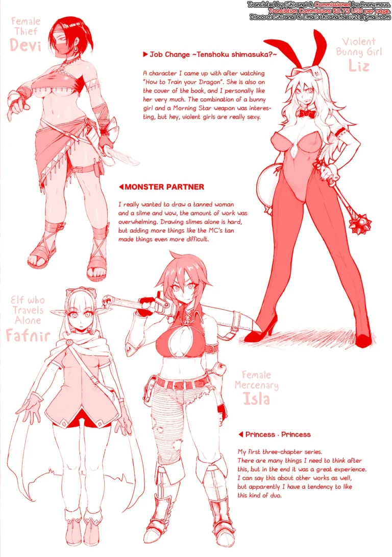 MONSTER PARTNER porn comic picture 17