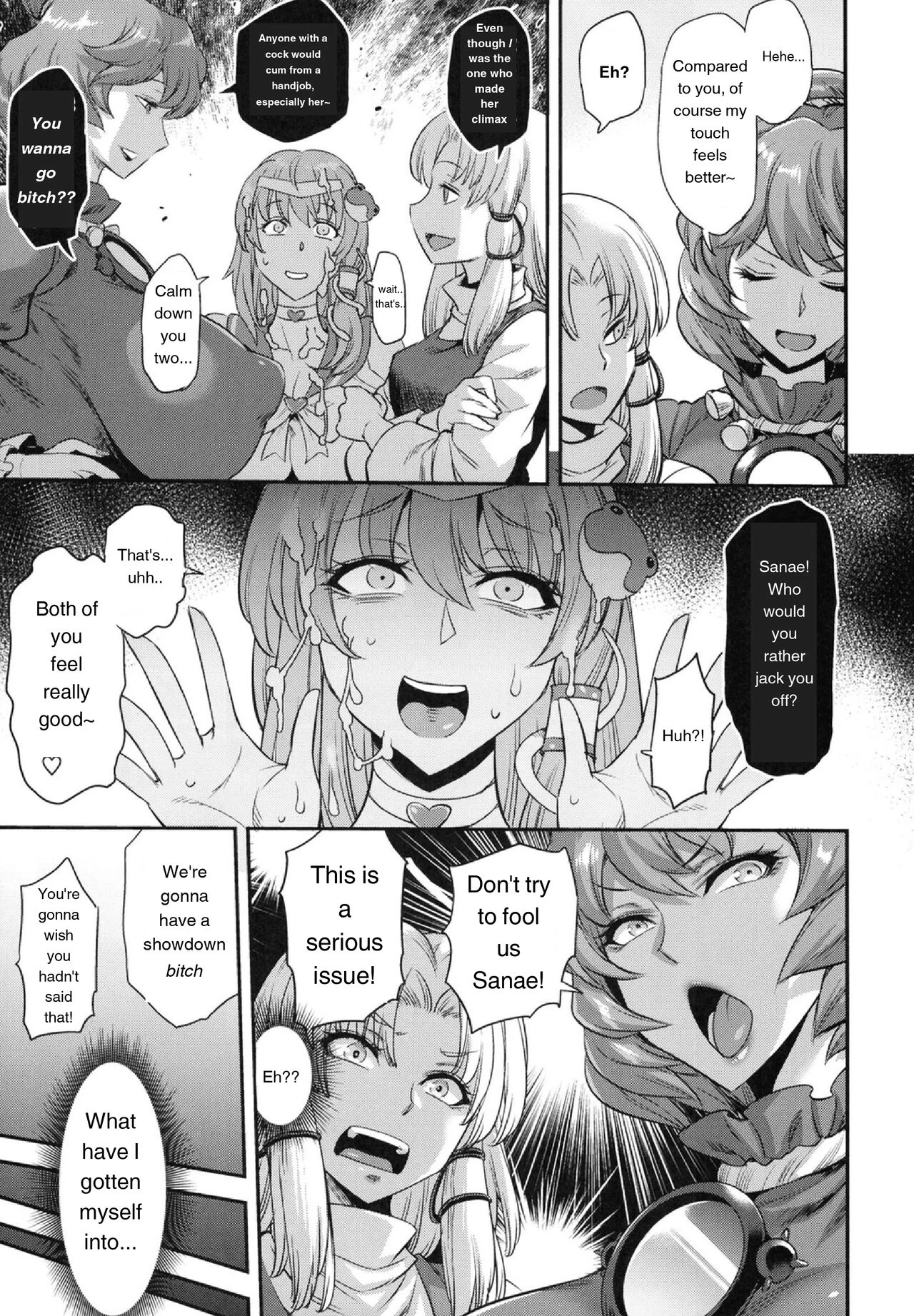 Moriya Sakuseiroku porn comic picture 13