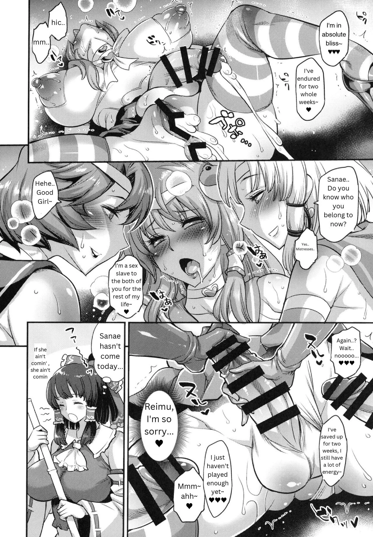 Moriya Sakuseiroku porn comic picture 28
