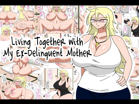 Motoyan Kaa-san to Futarikiri no Seikatsu porn comic picture 1